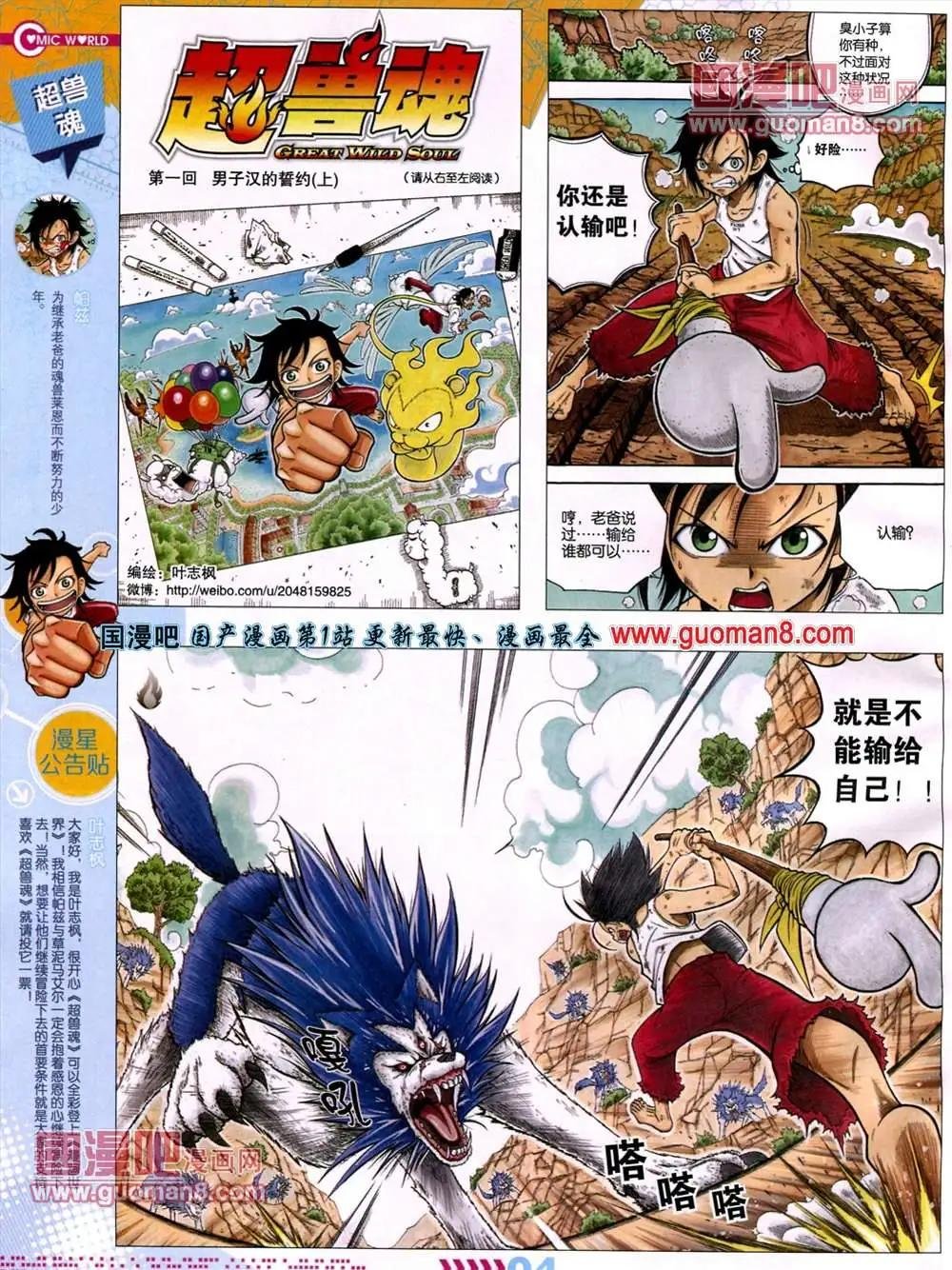 13年27期