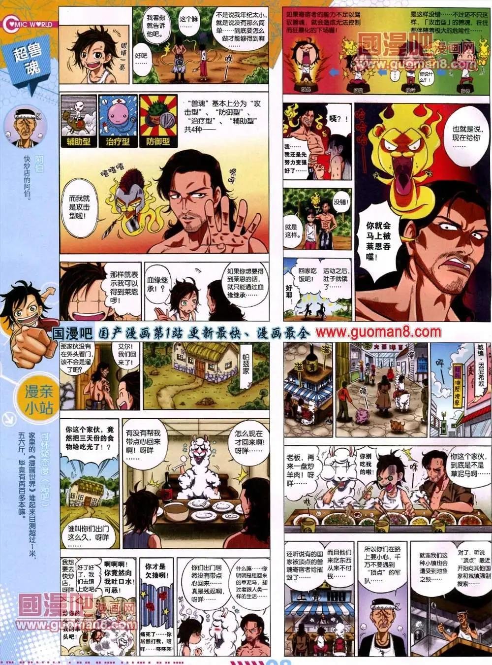 13年27期