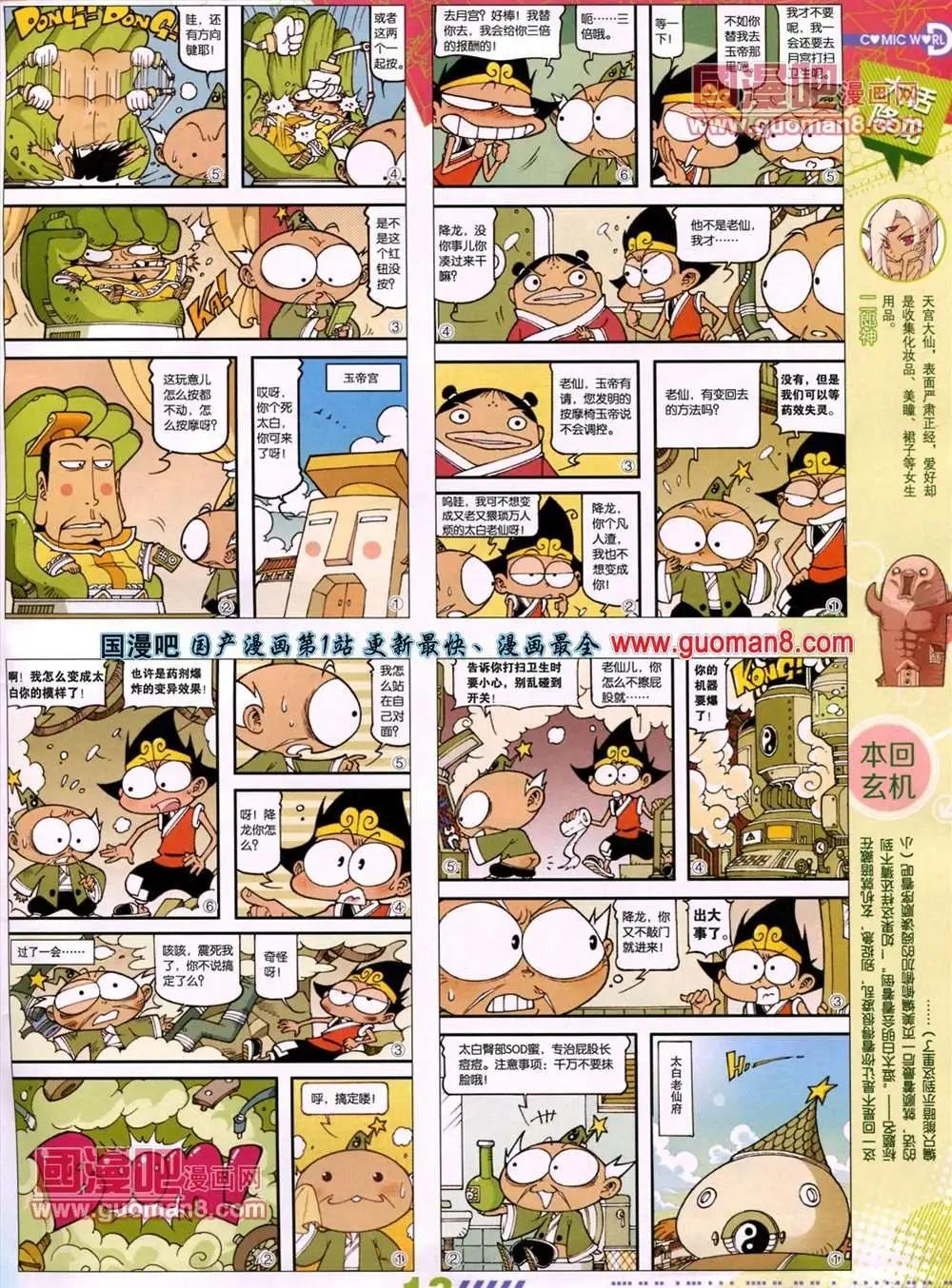 13年27期