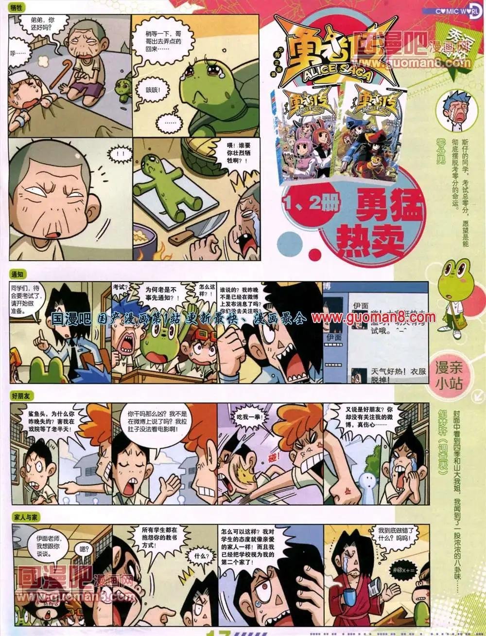 13年27期