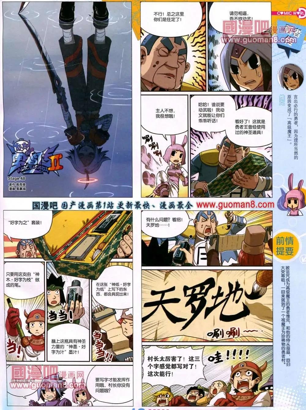 13年27期