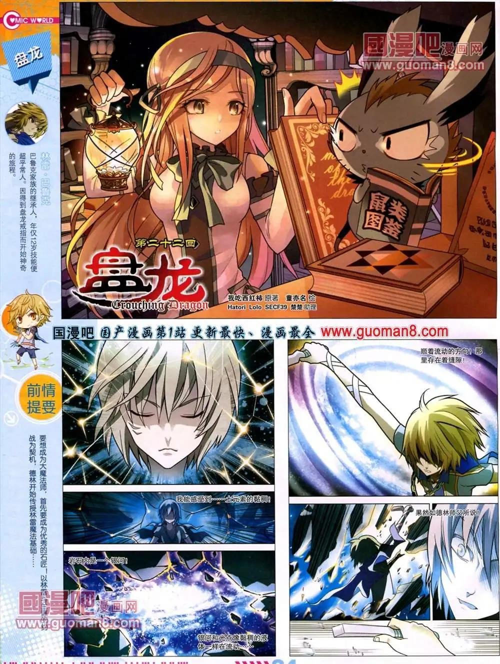13年27期