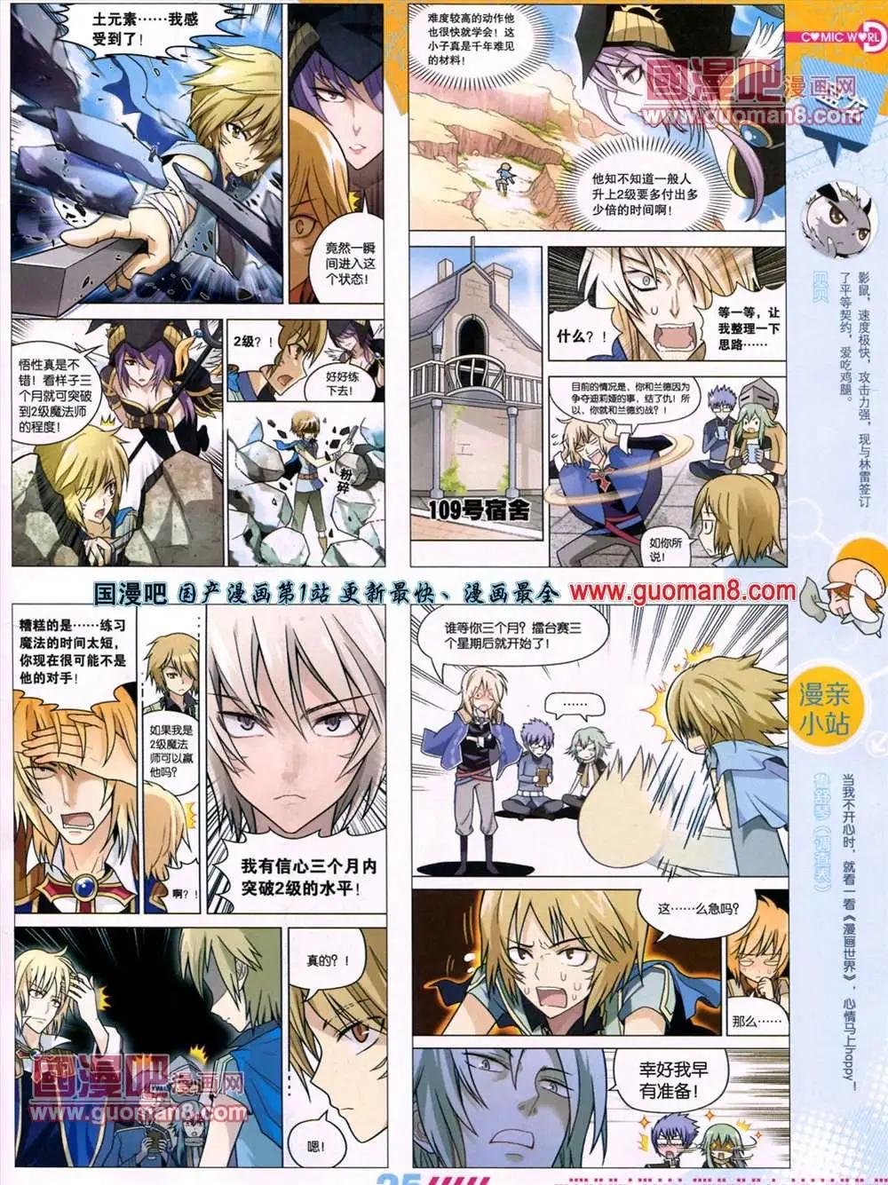 13年27期
