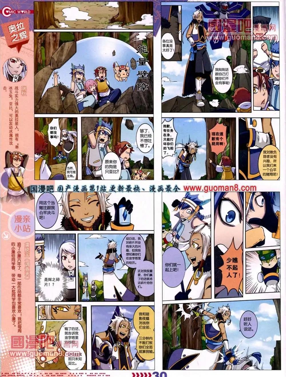 13年27期