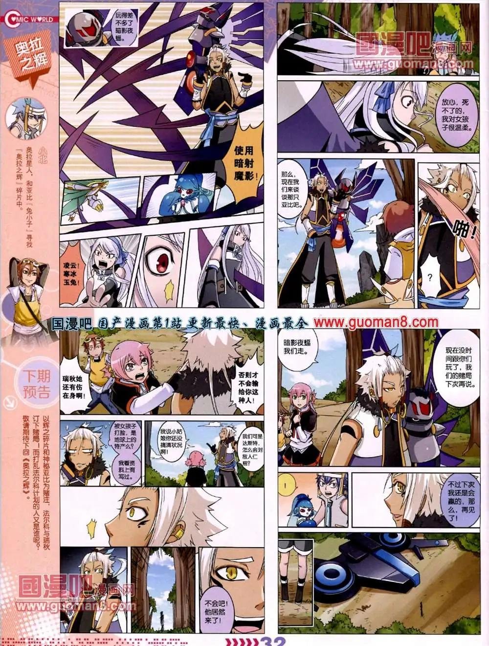 13年27期