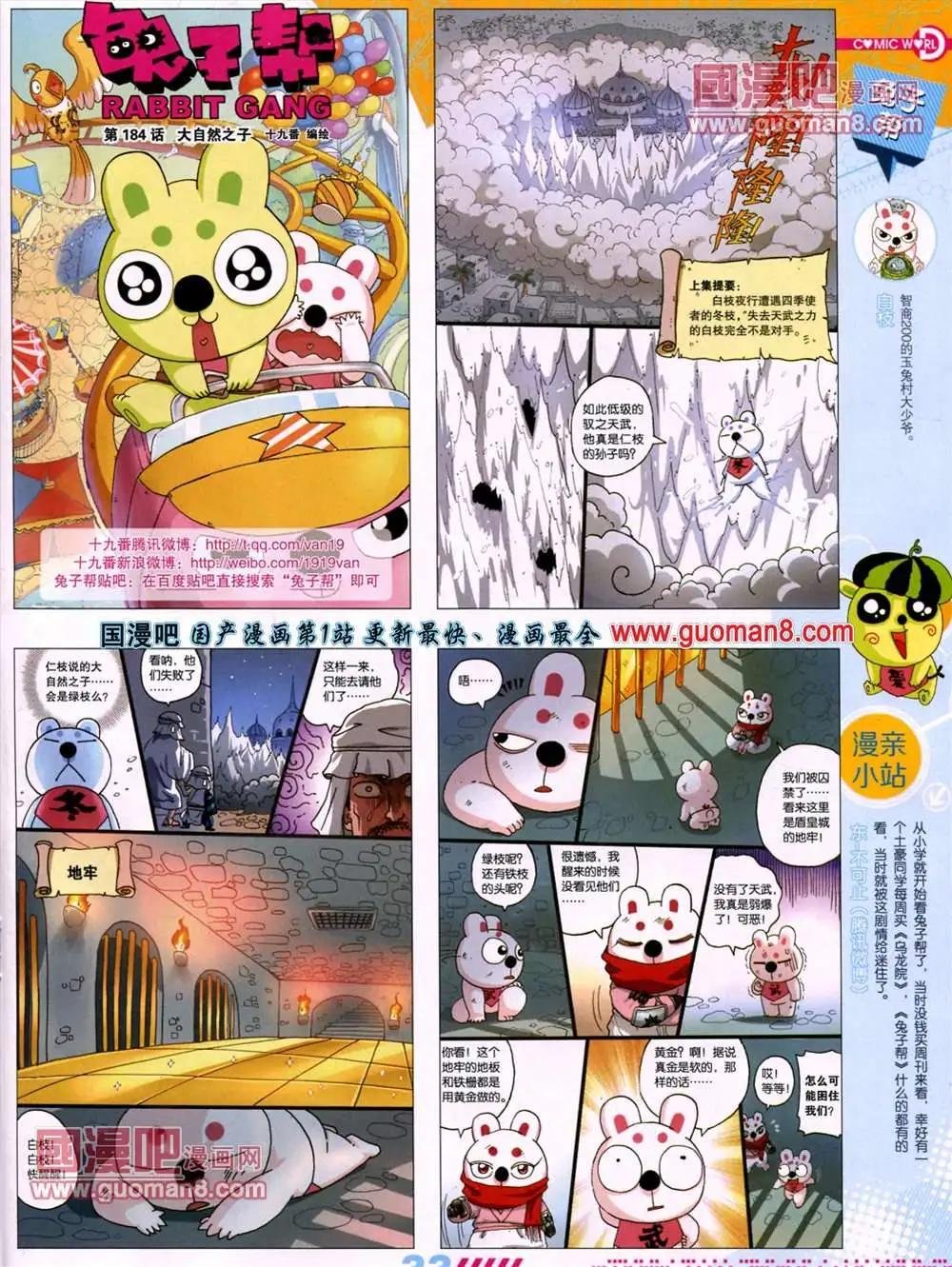 13年27期