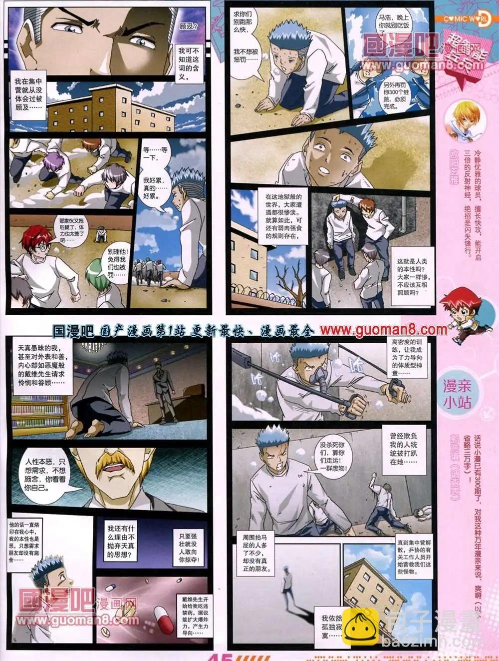 13年27期