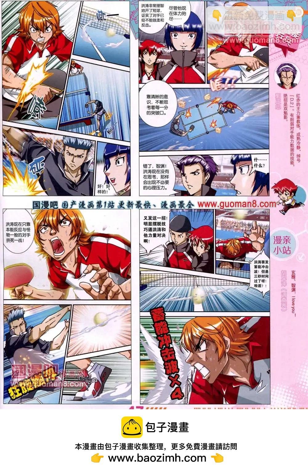 13年27期