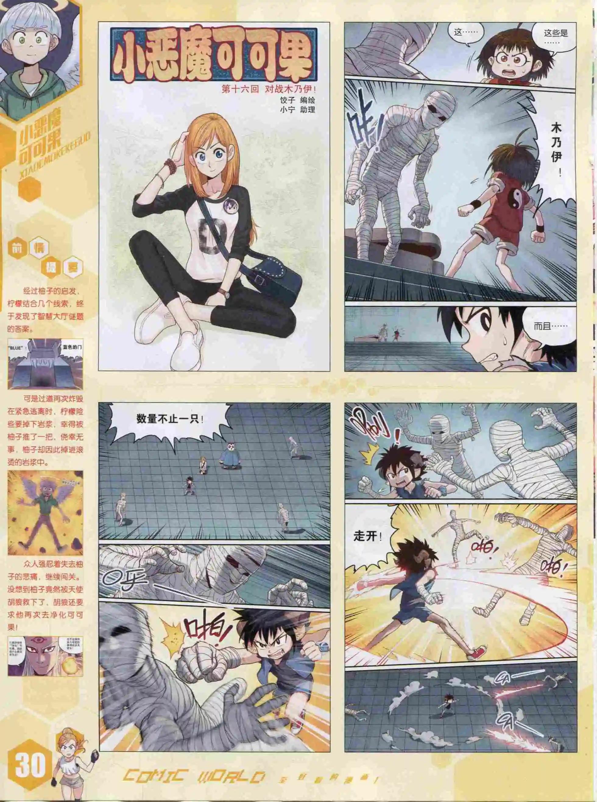 15年52期