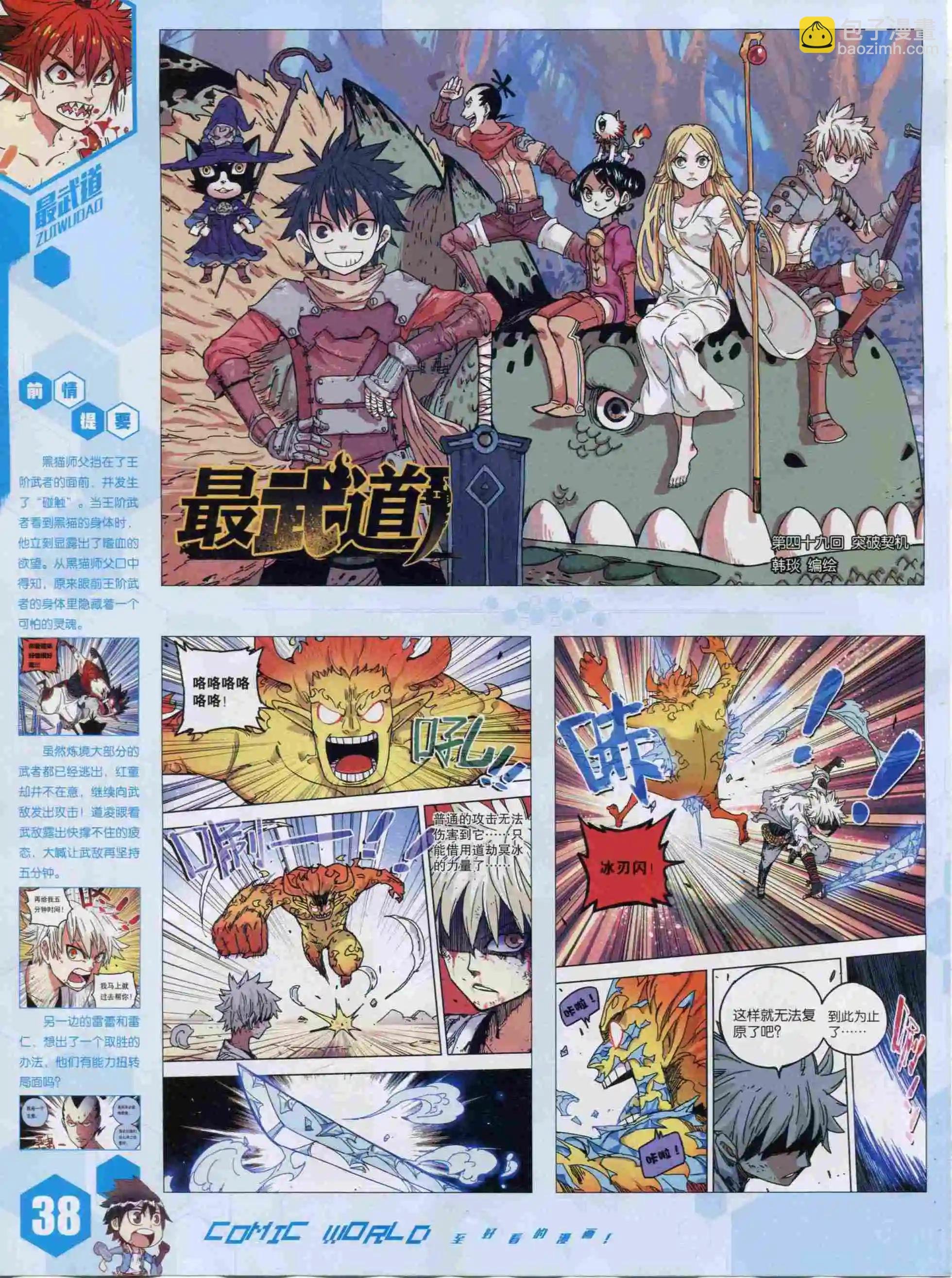 15年52期