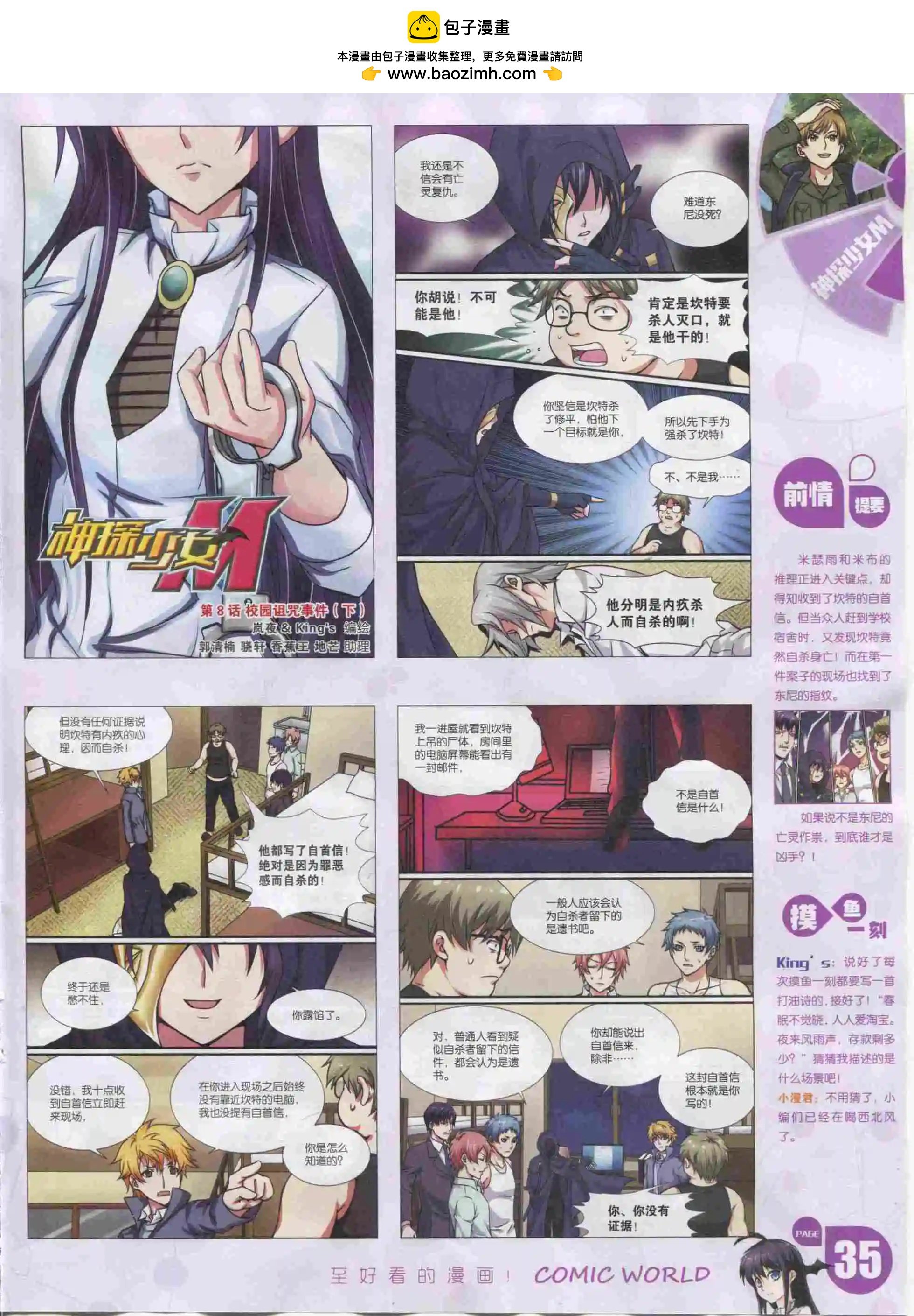 16年01期