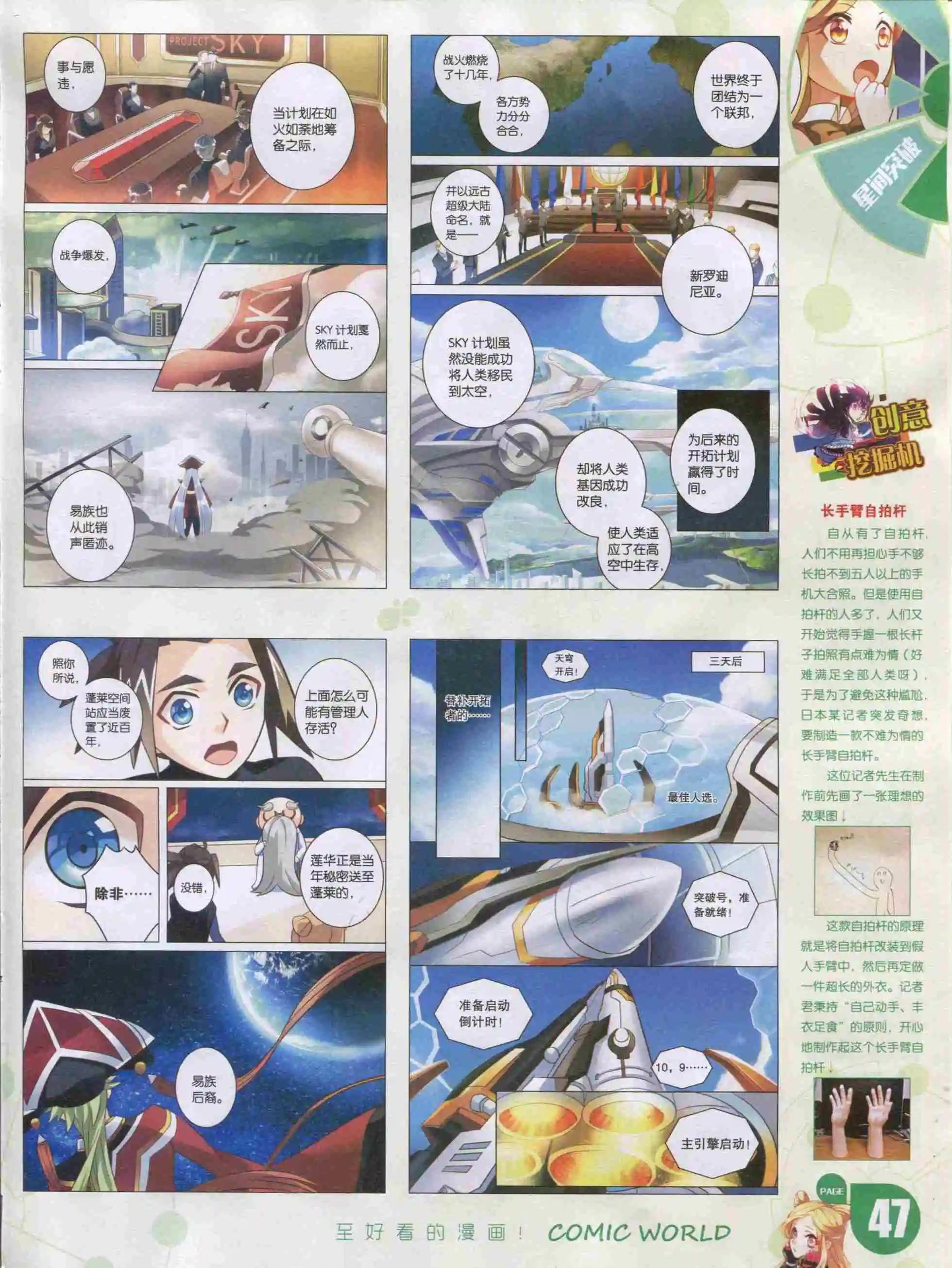 16年02期