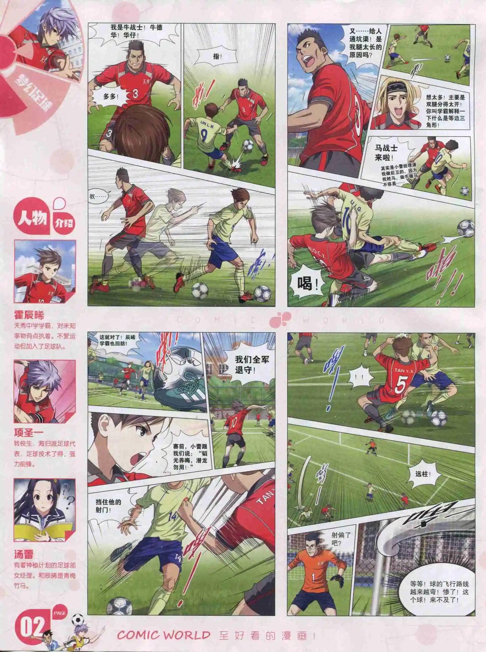 16年03期