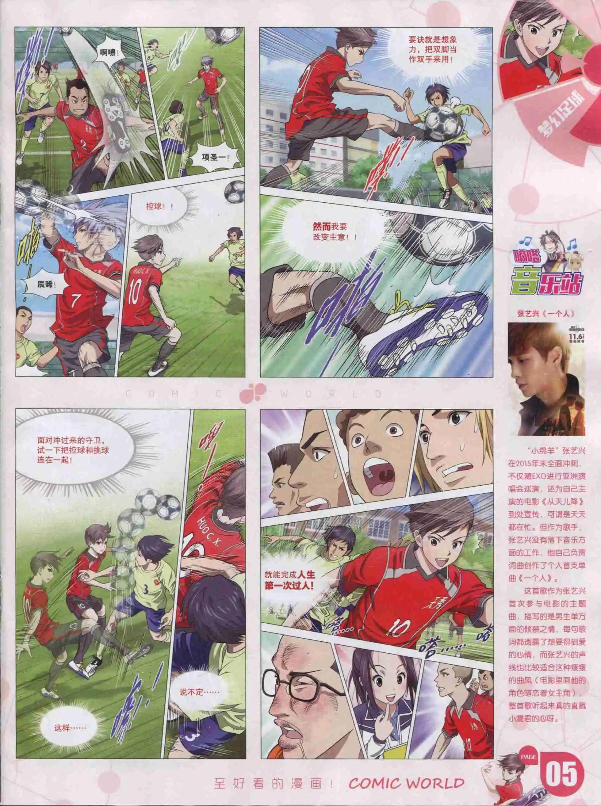 16年03期