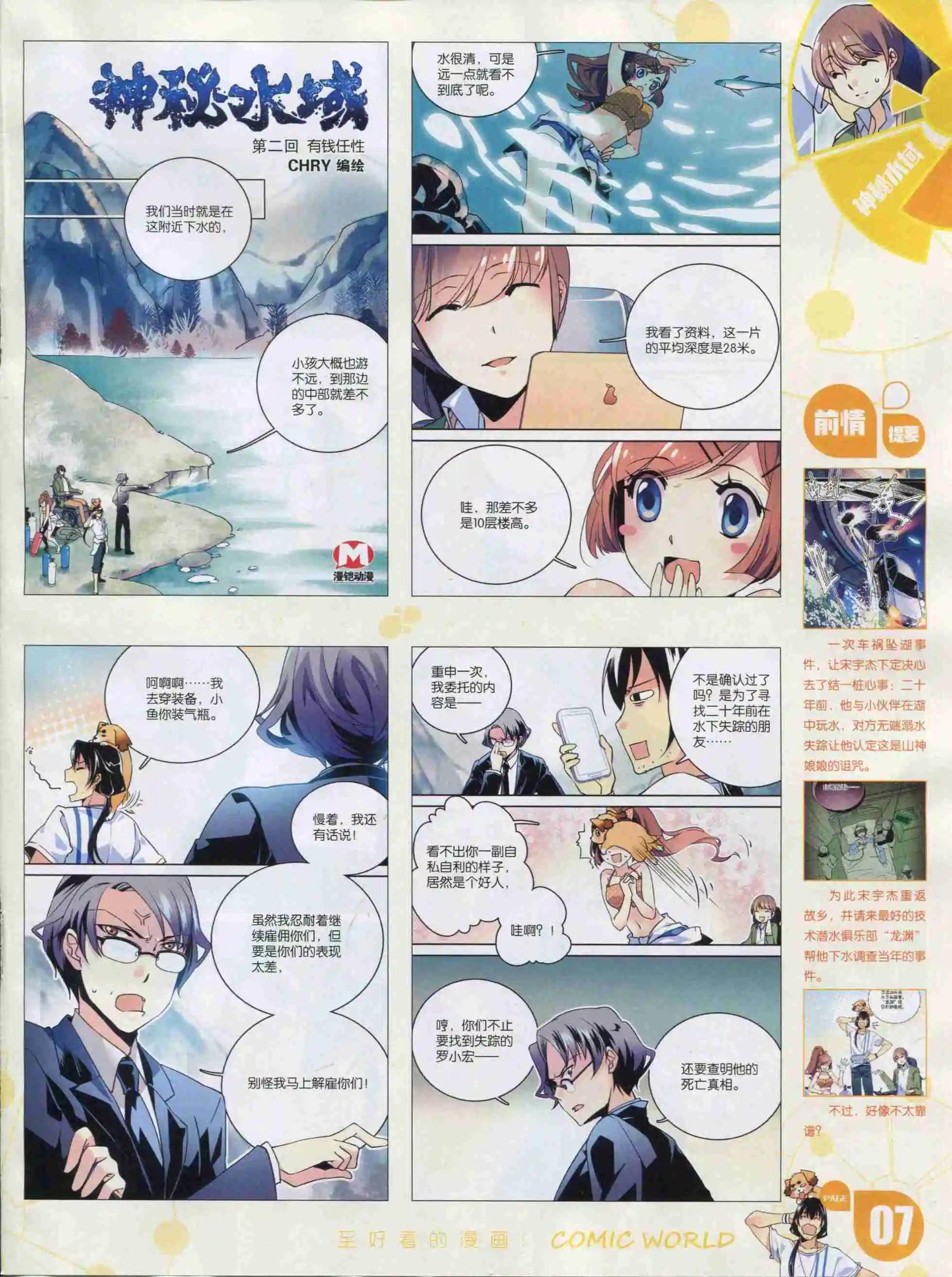 16年03期