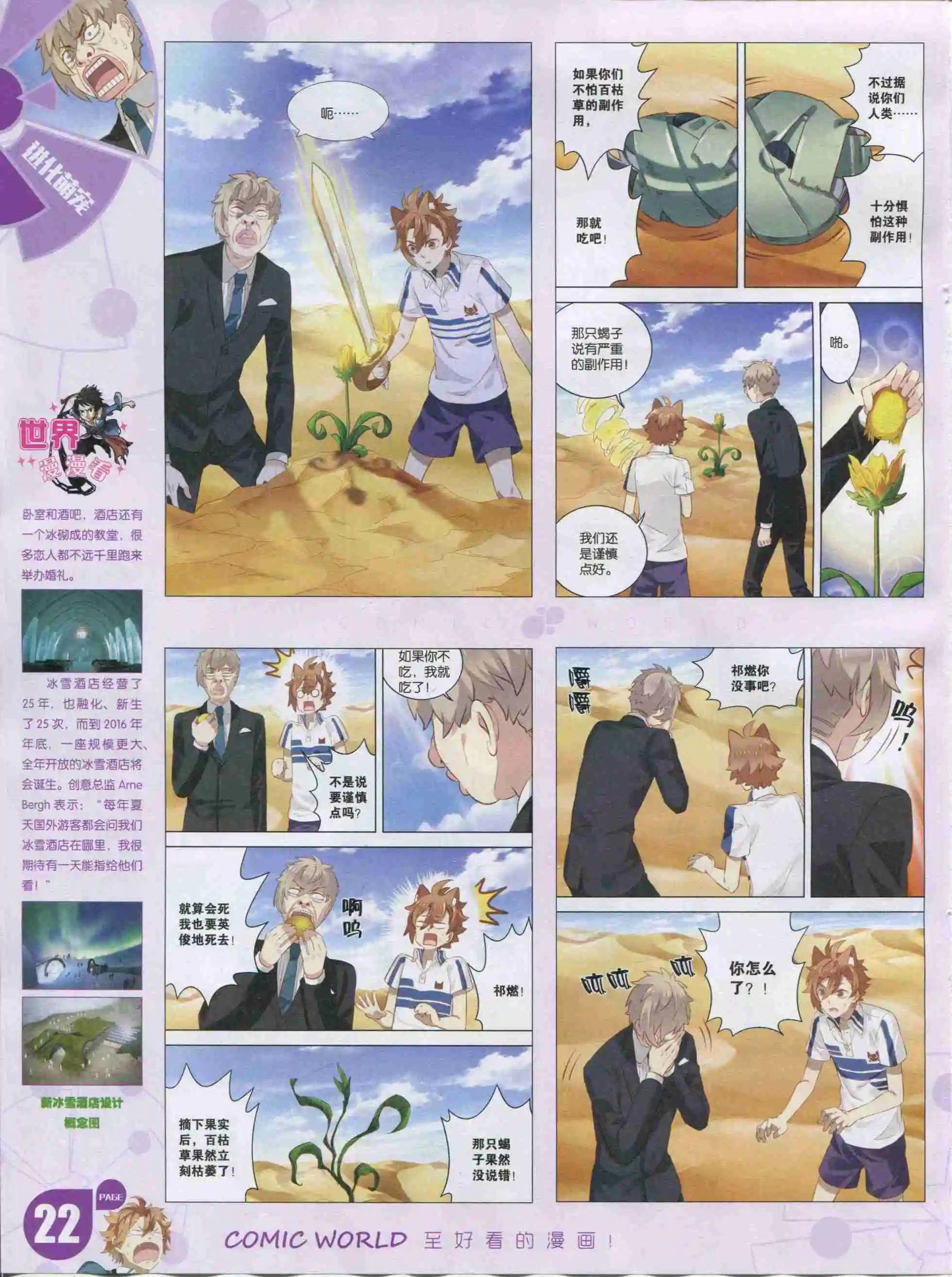 16年03期