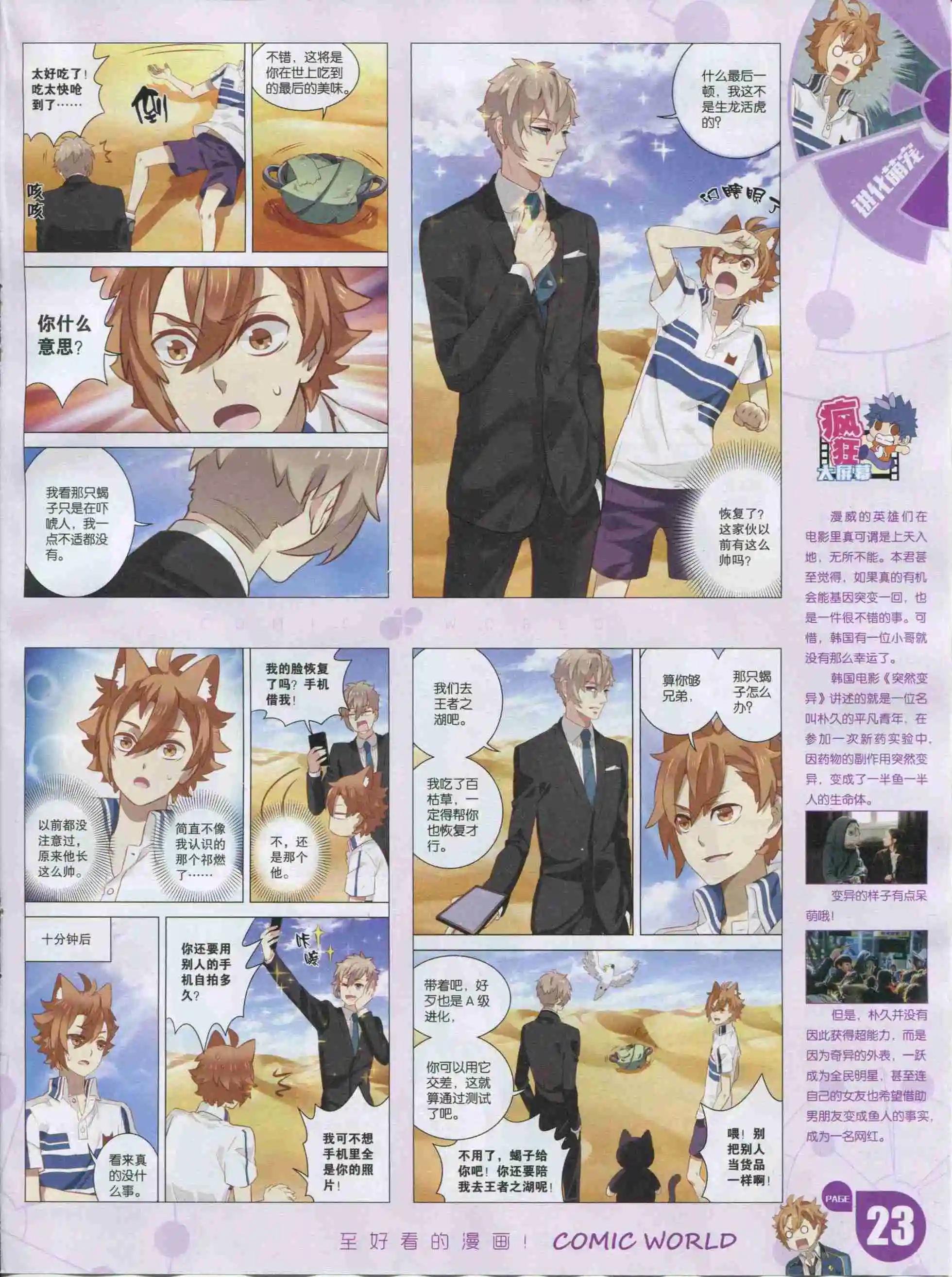 16年03期