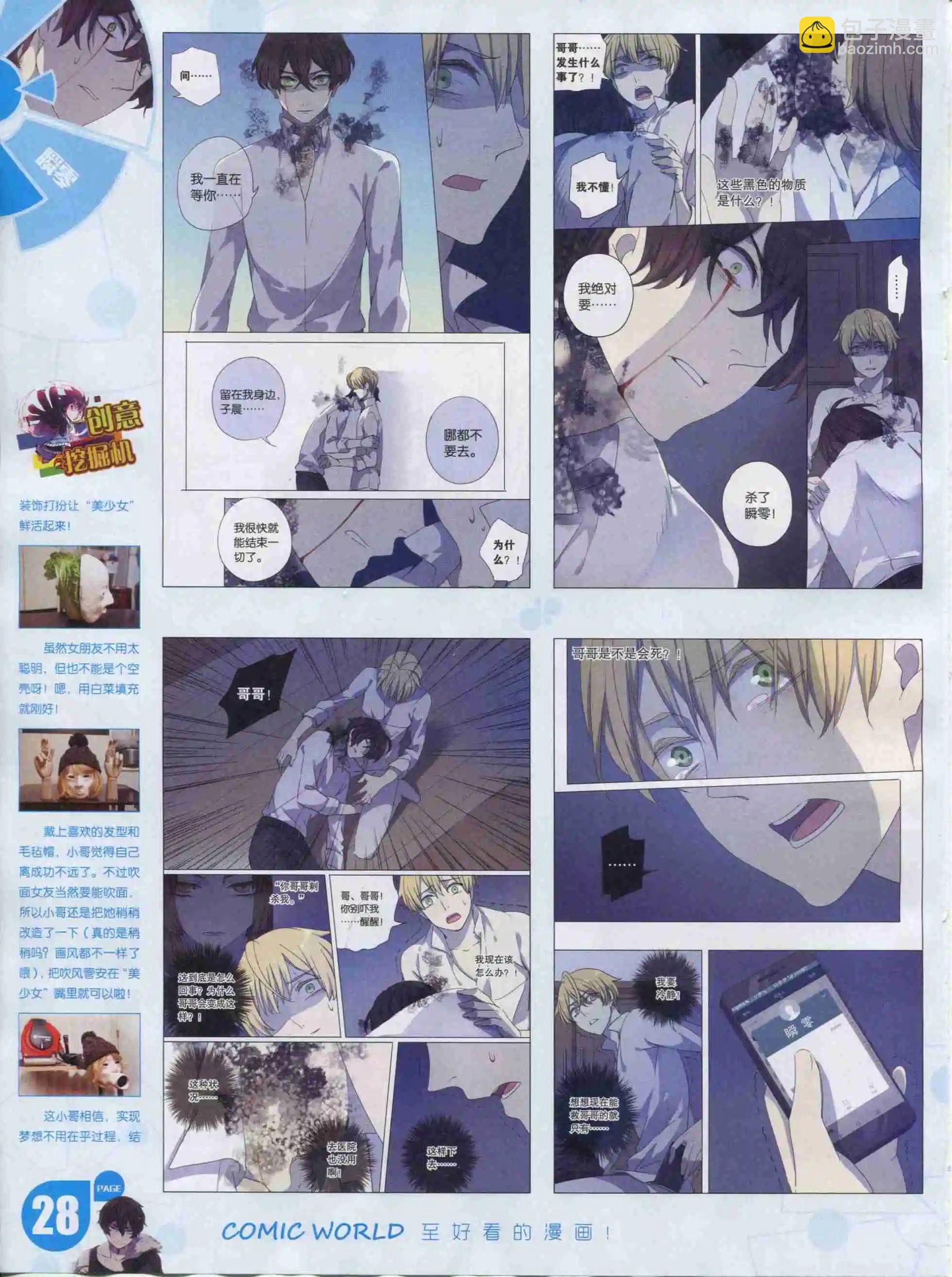 16年03期