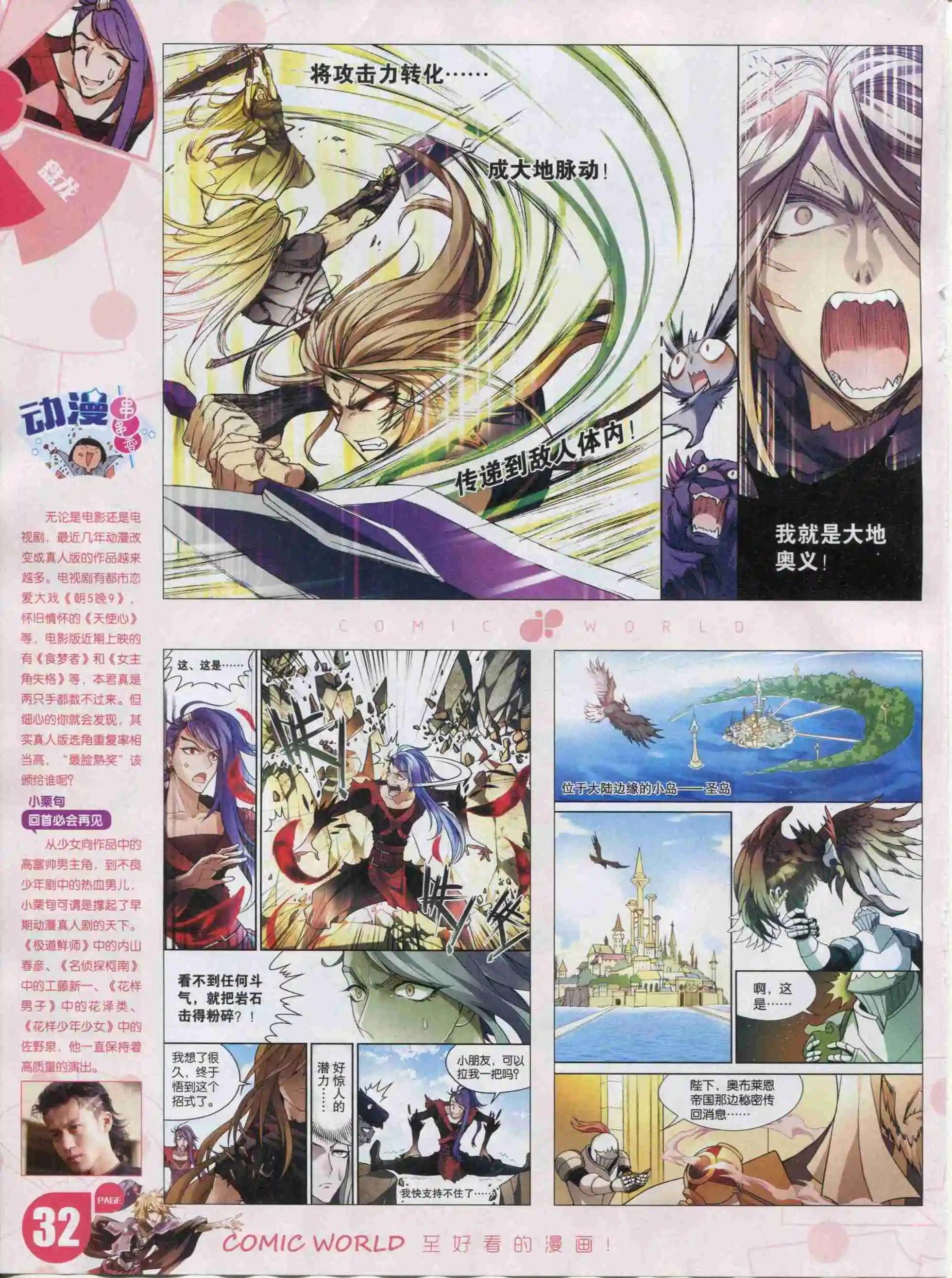 16年03期