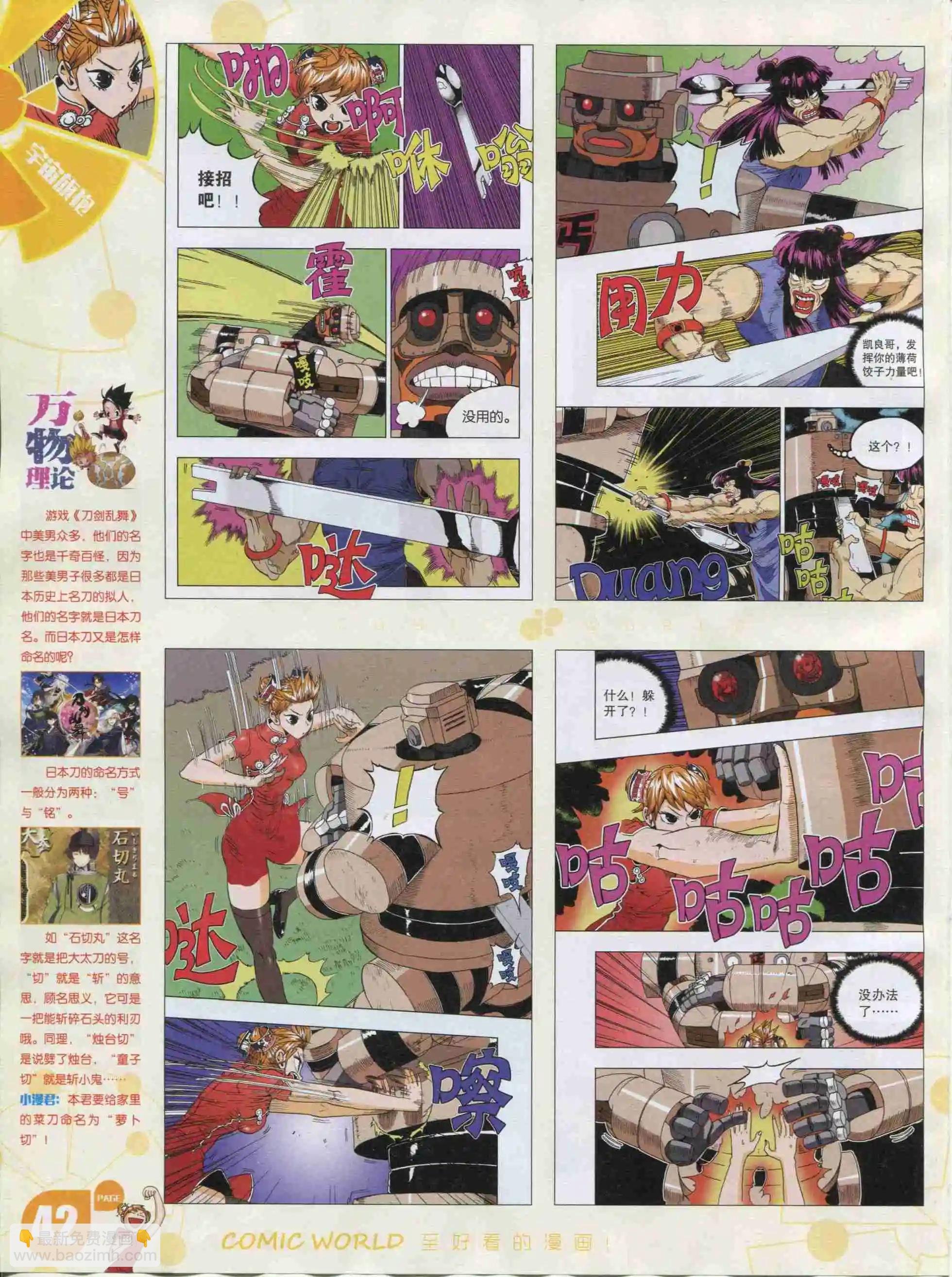 16年03期