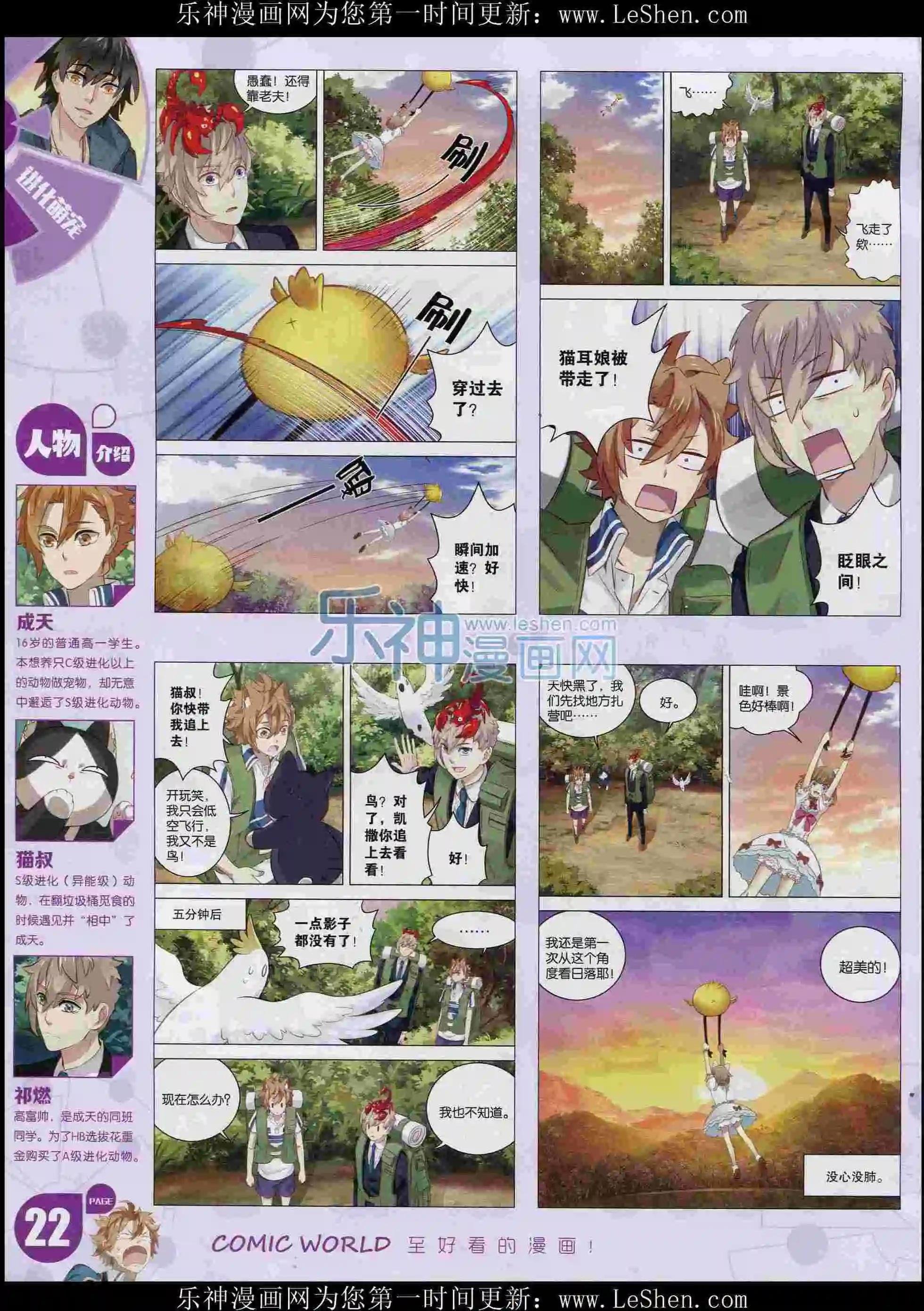 16年06期