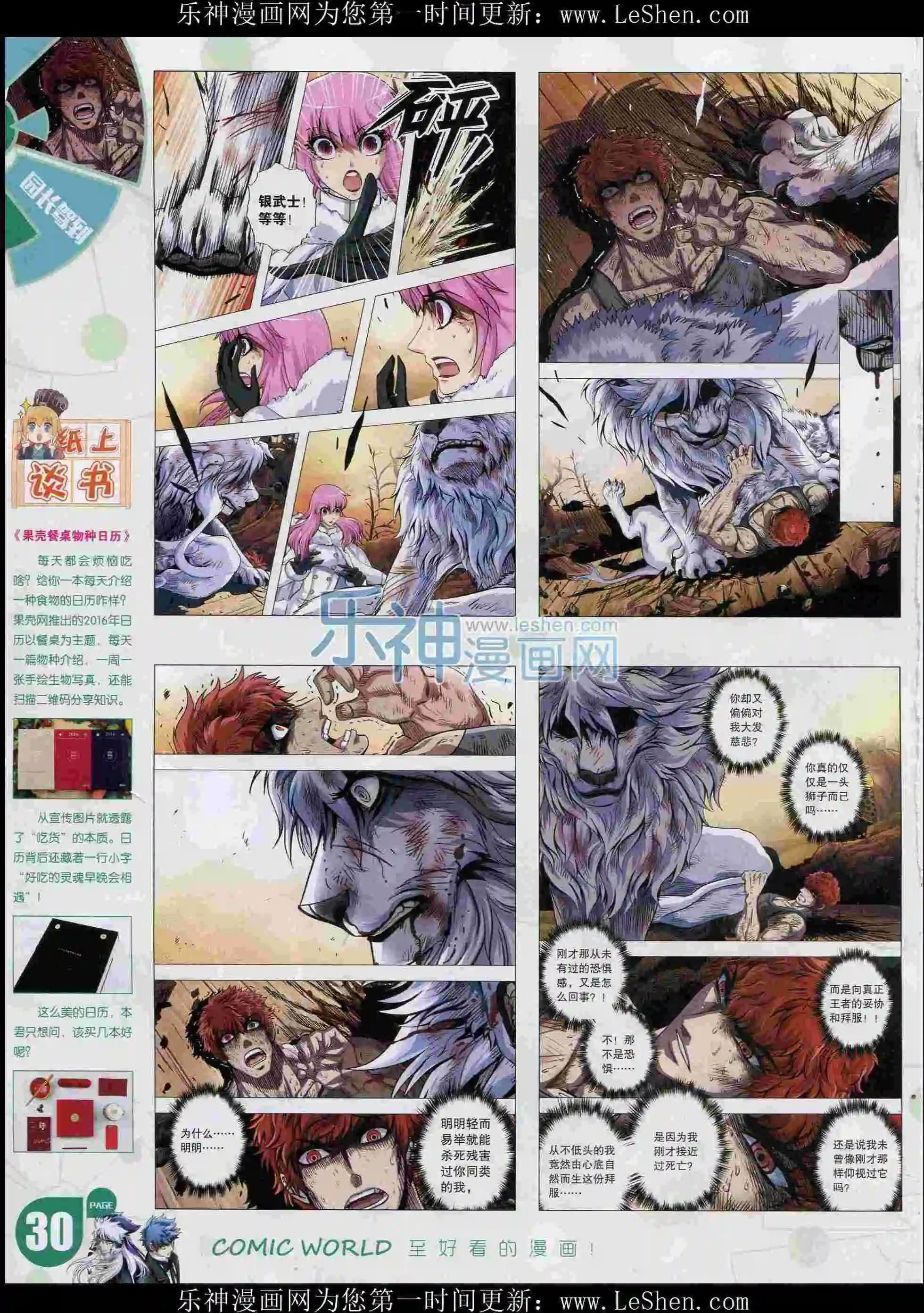 16年06期