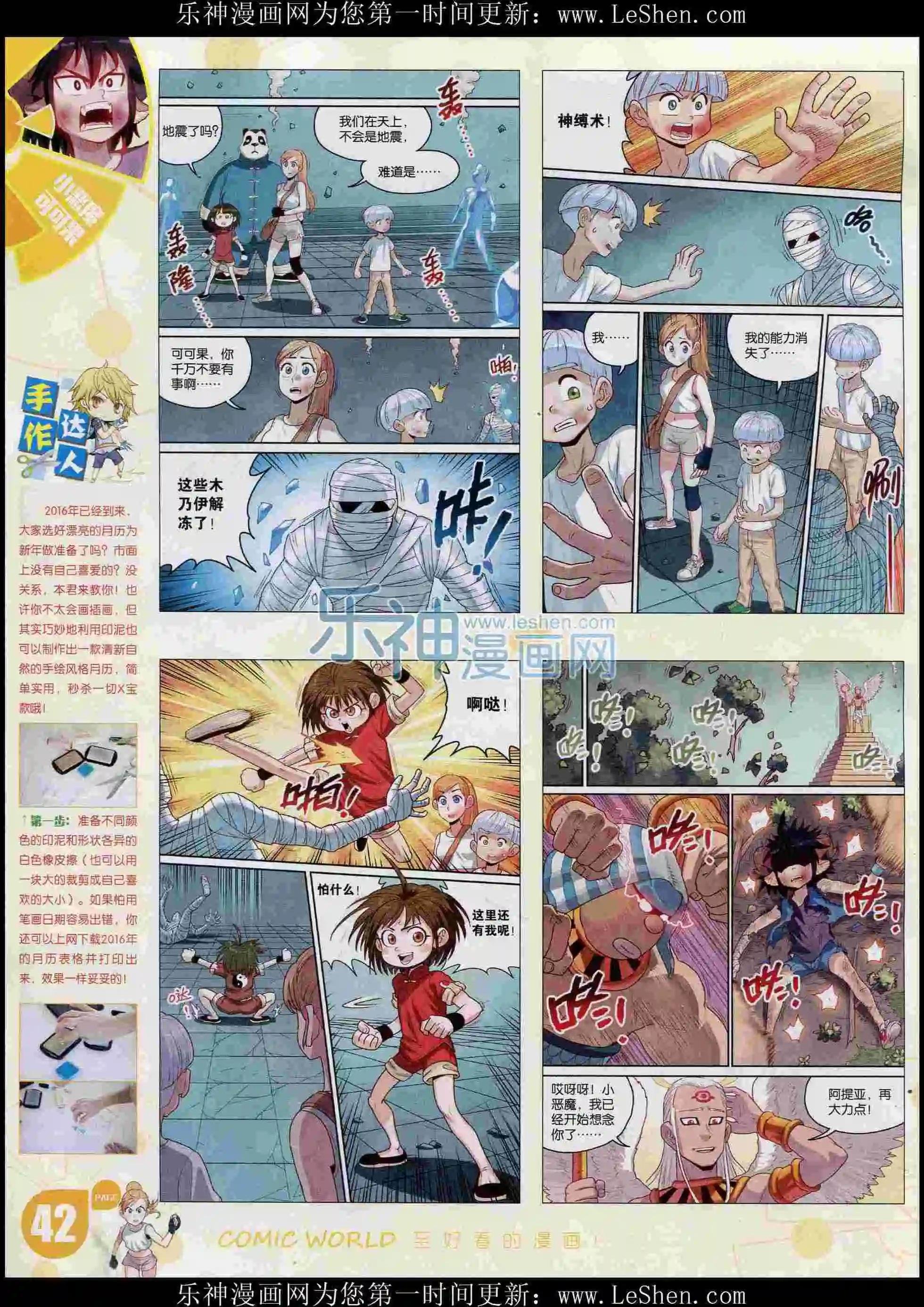 16年06期
