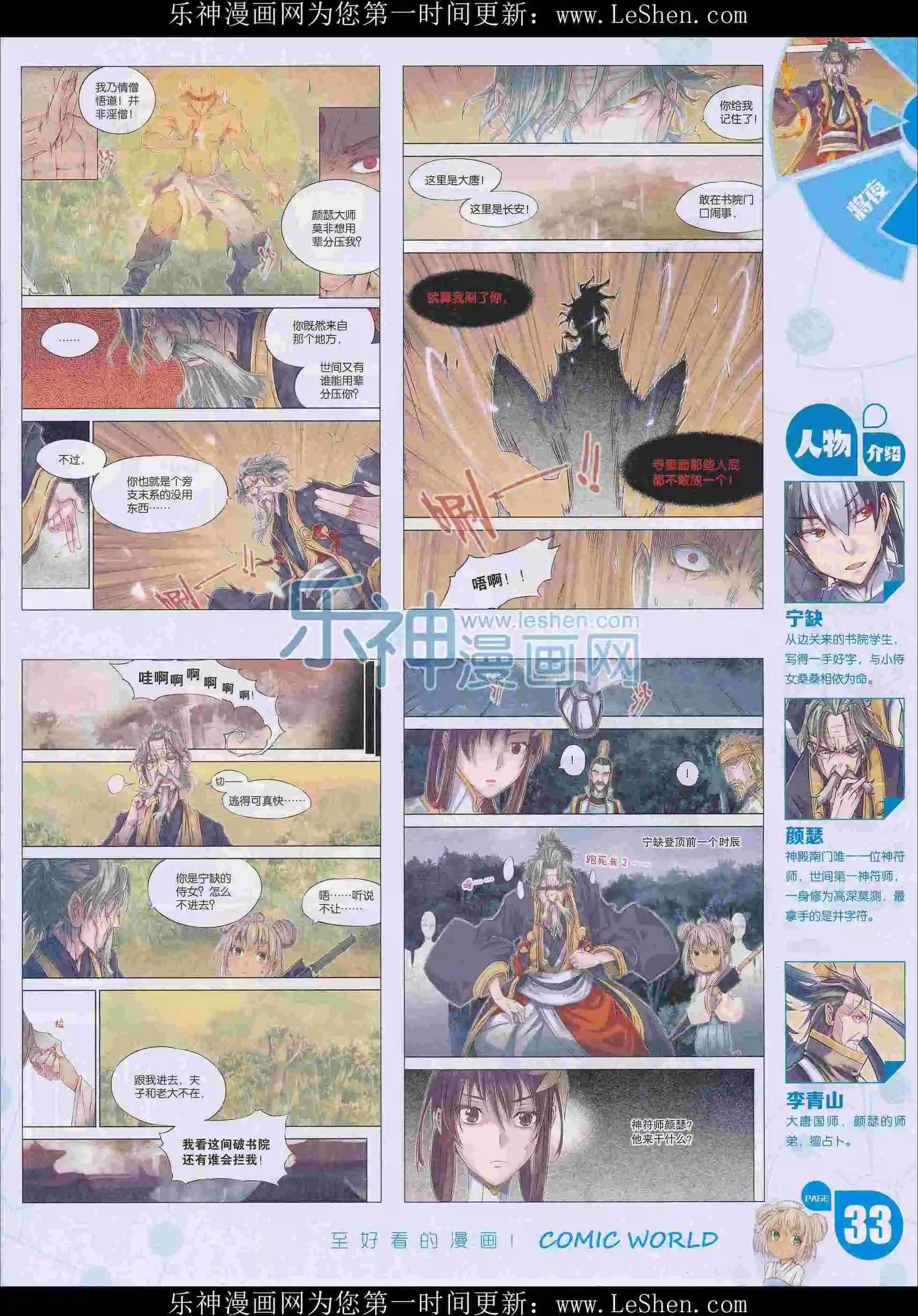 16年09期