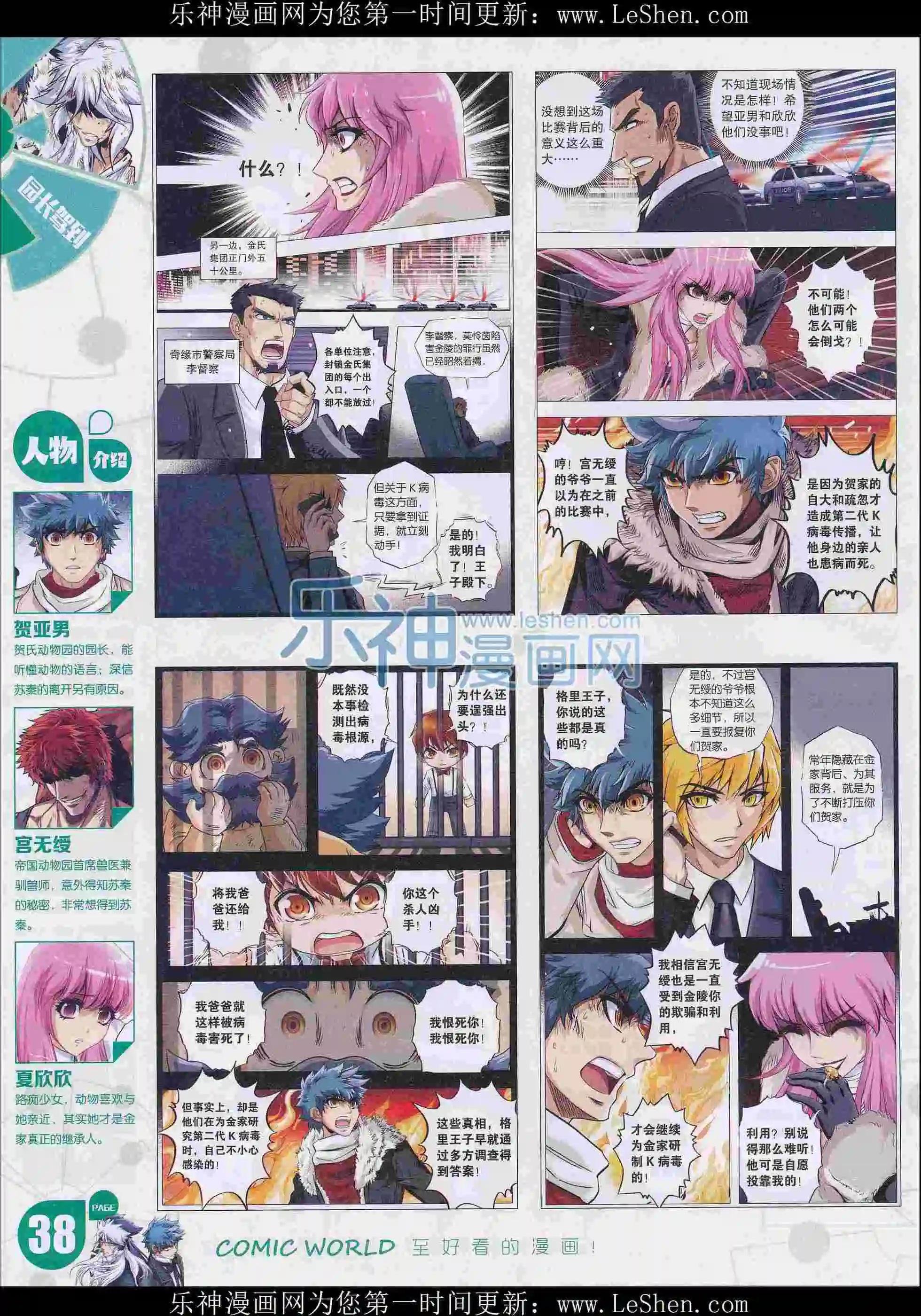 16年09期