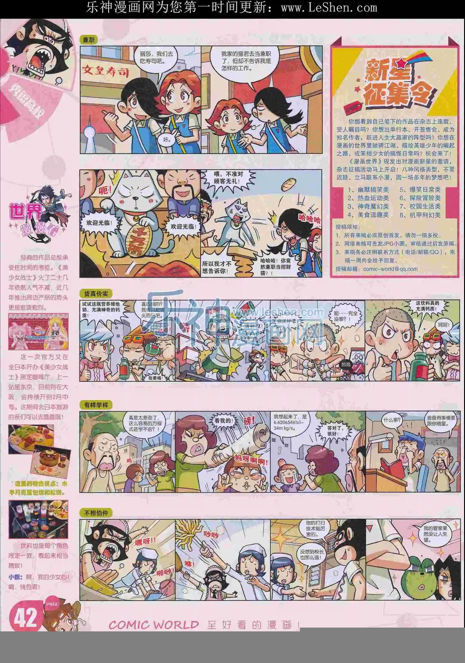 16年09期