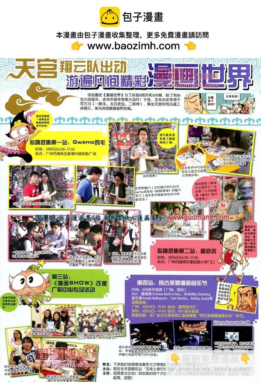 13年28期
