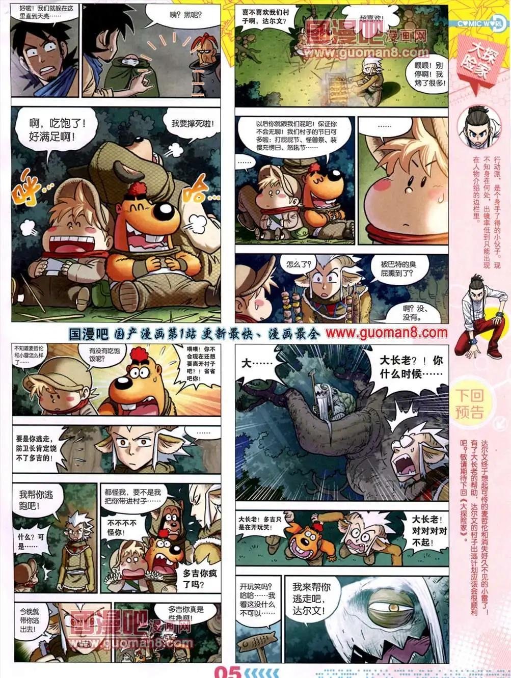 13年28期