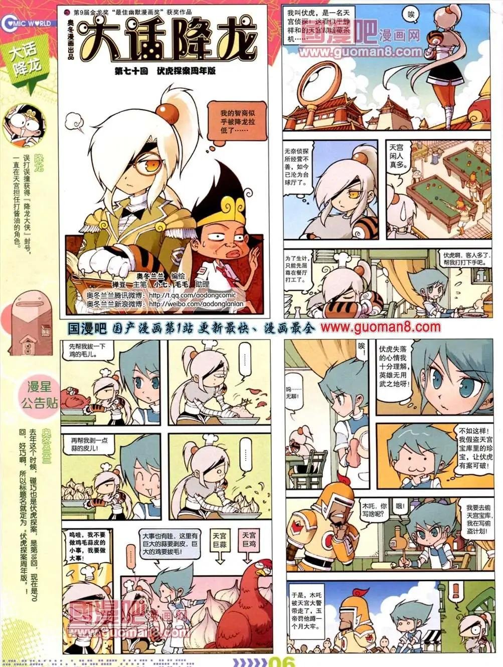 13年28期