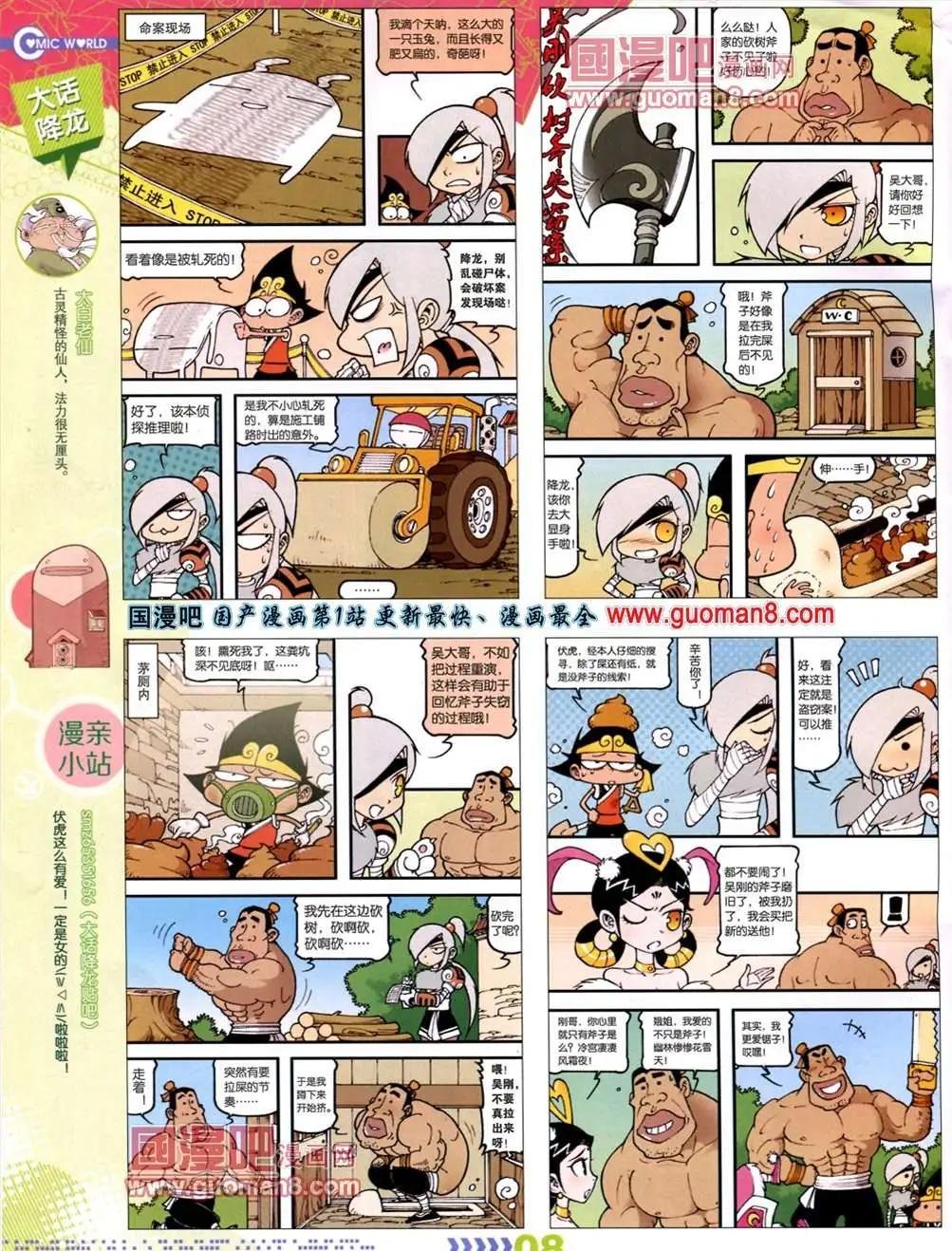 13年28期