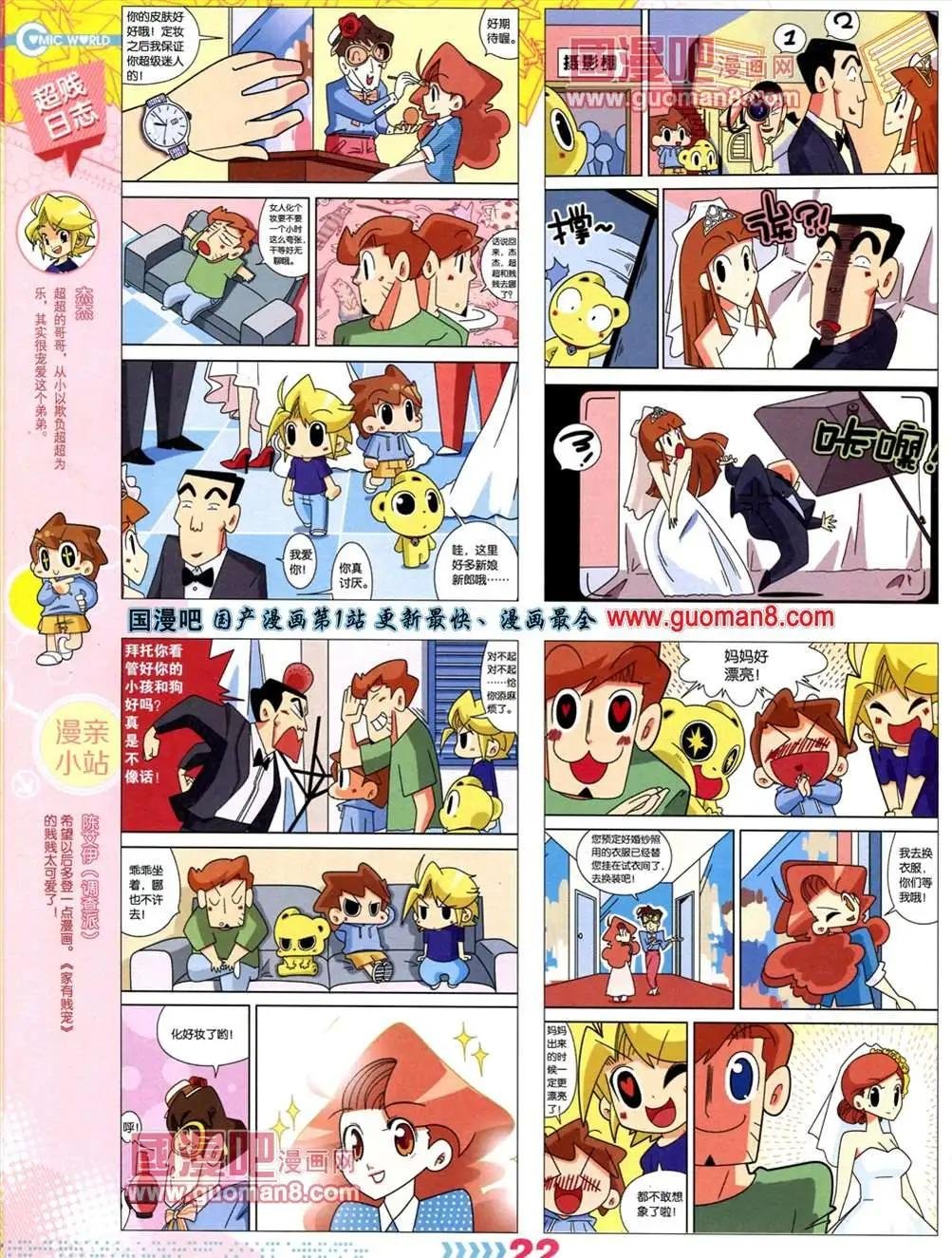 13年28期