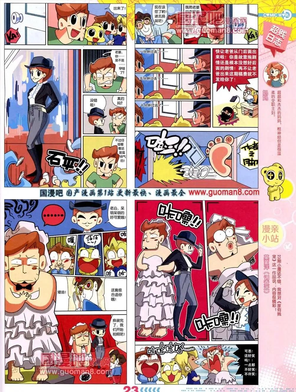 13年28期