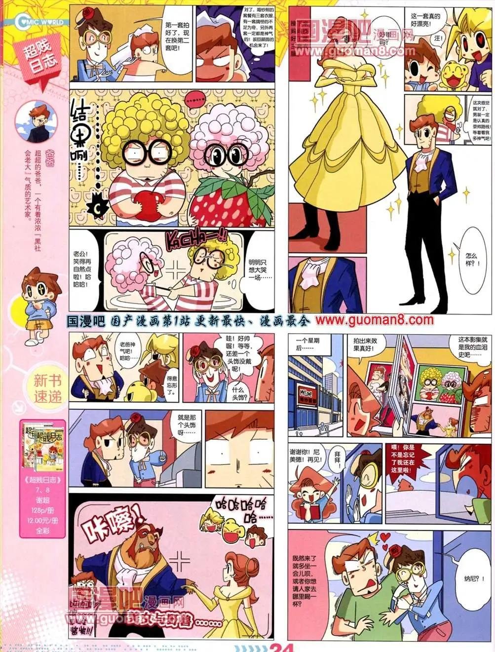 13年28期