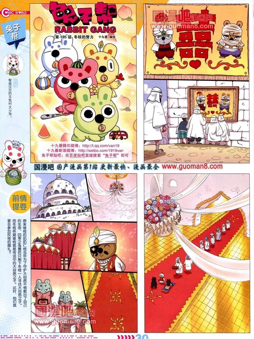 13年28期