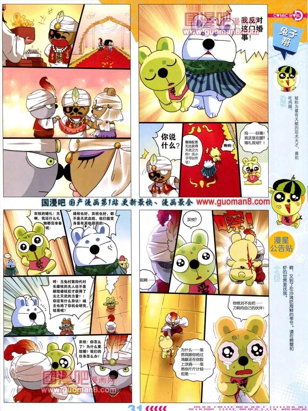 13年28期