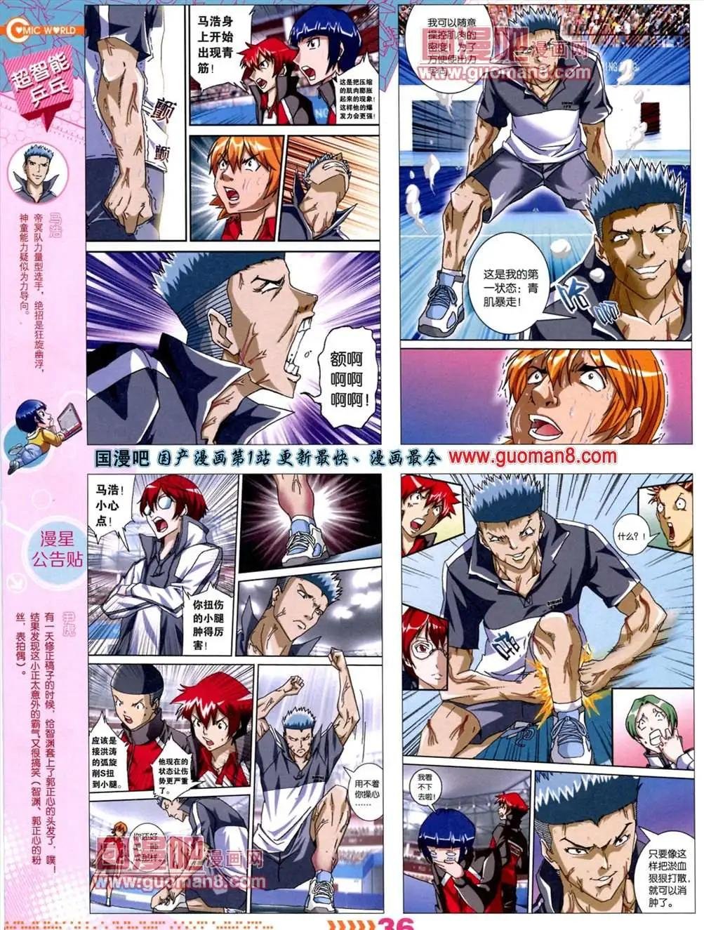 13年28期