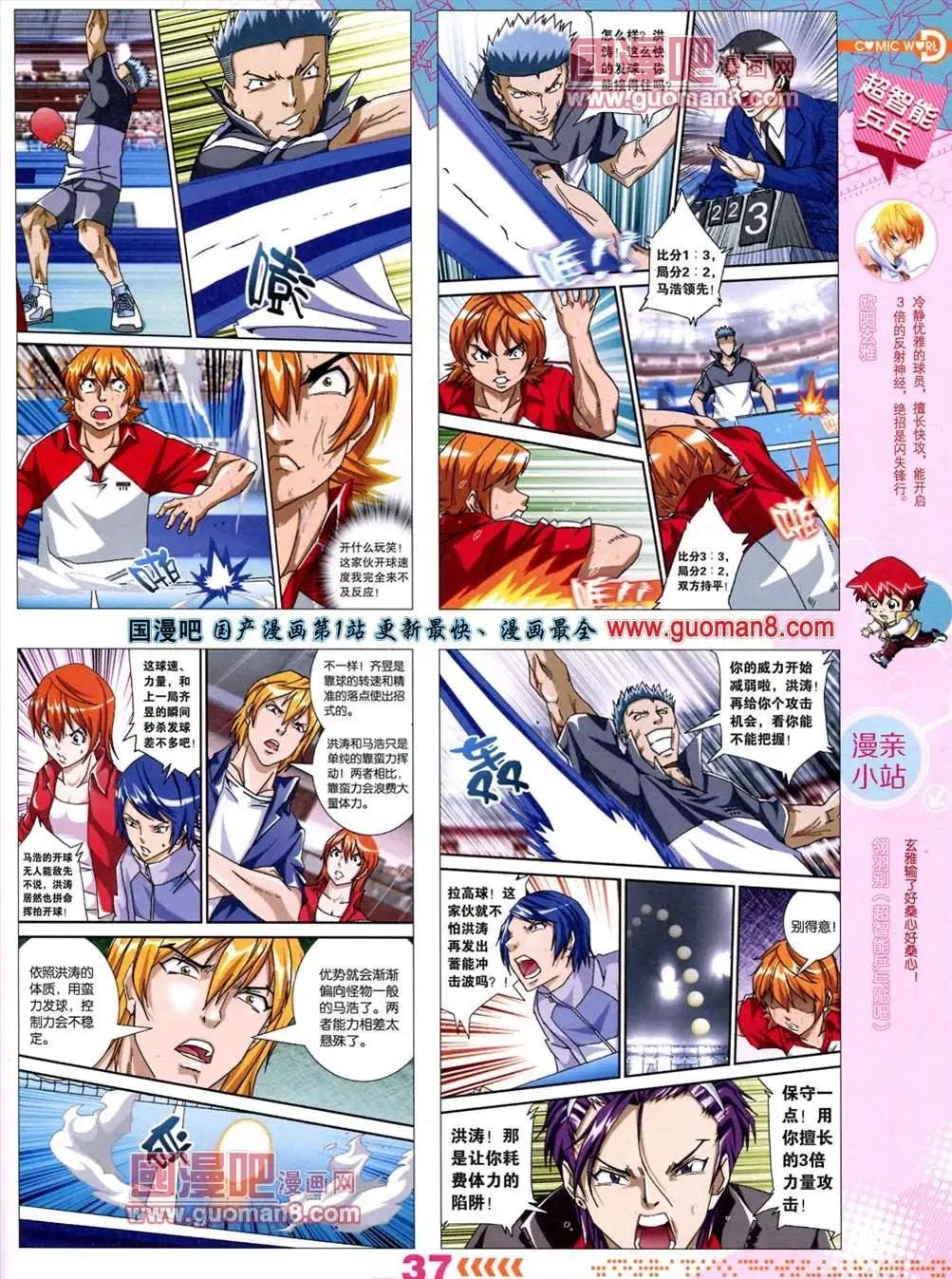 13年28期