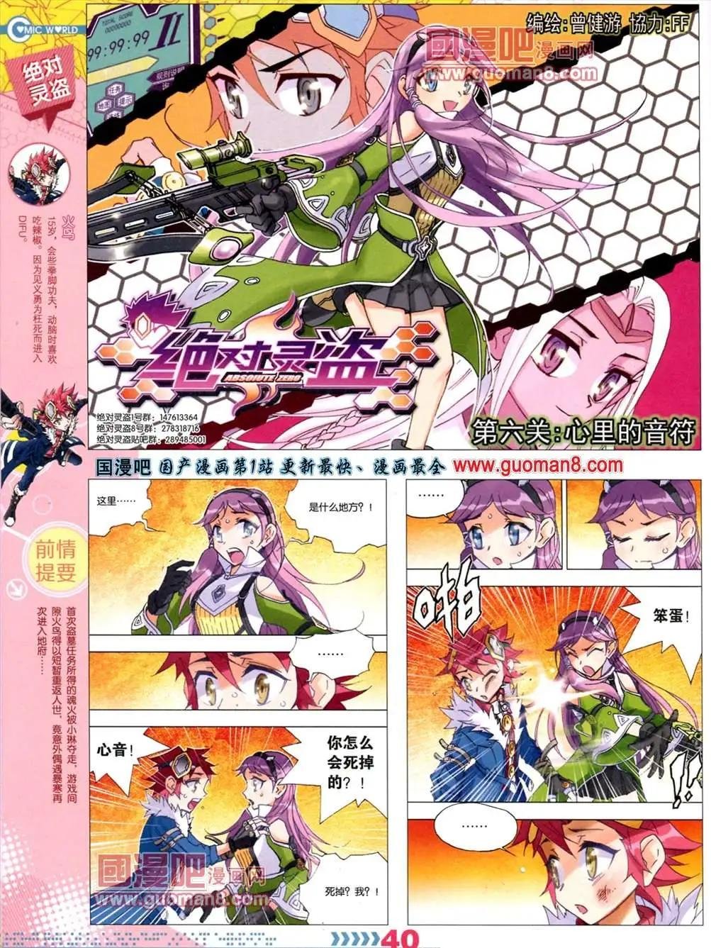 13年28期
