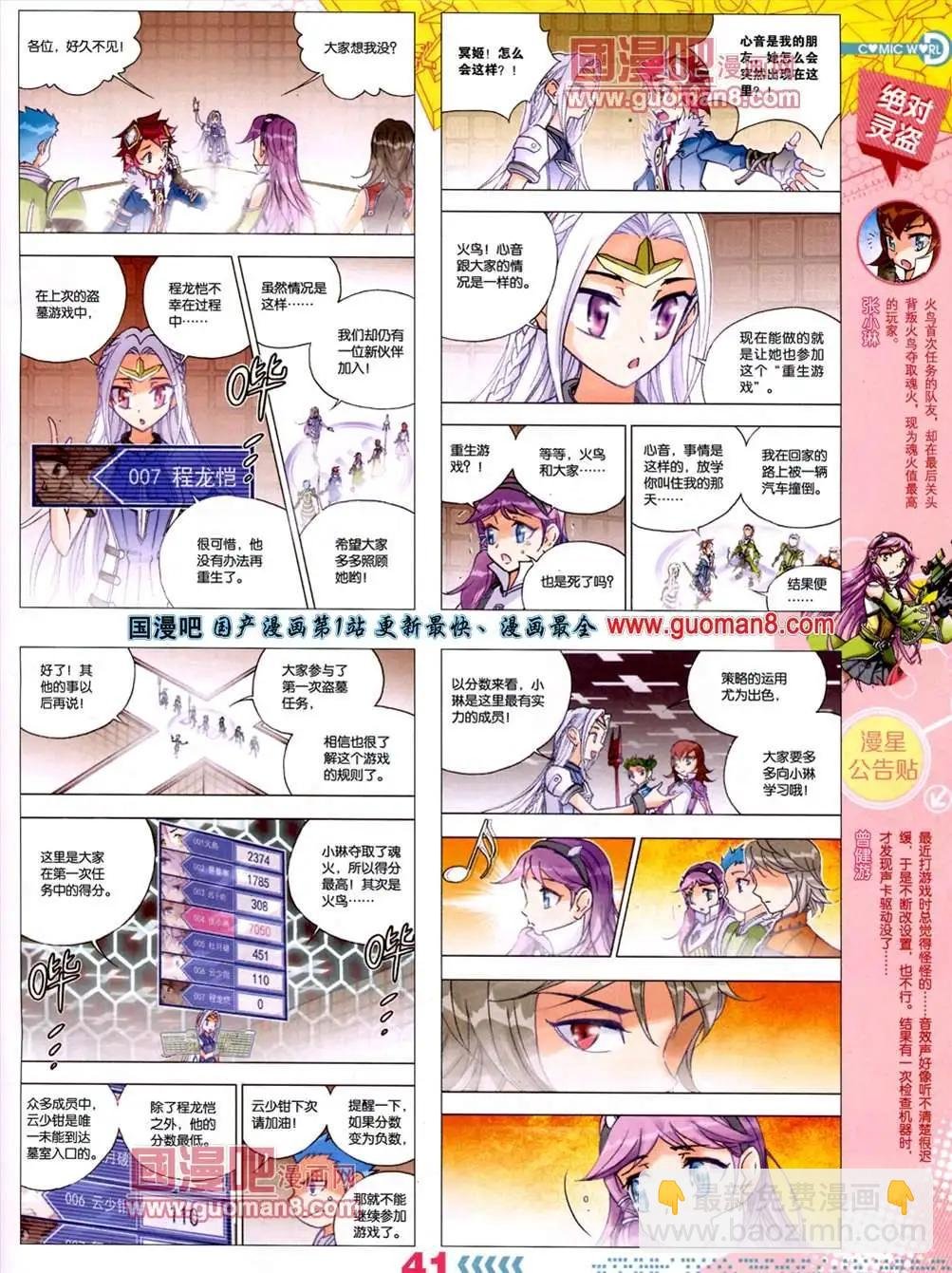 13年28期