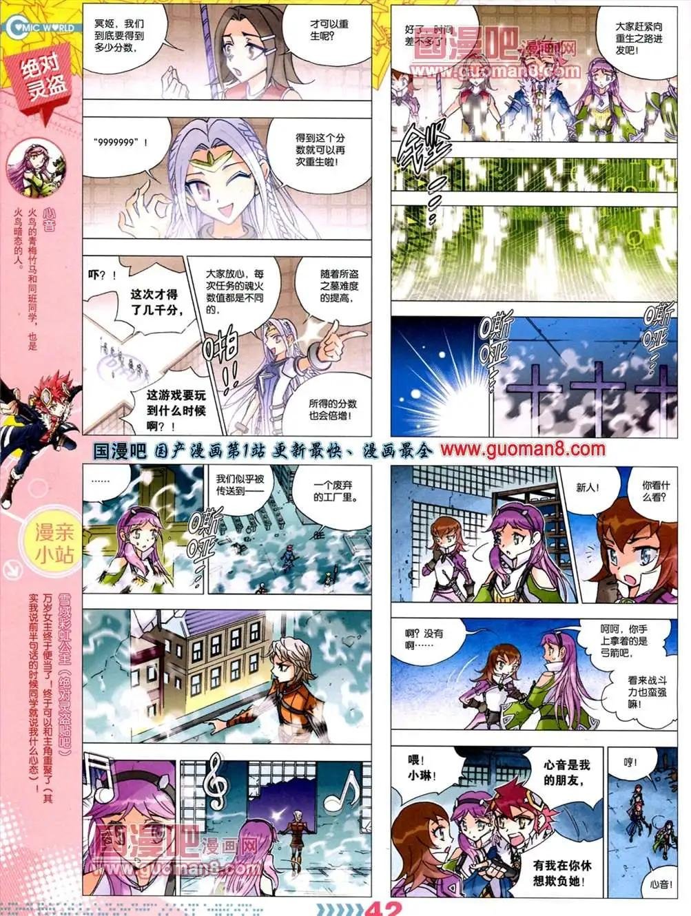 13年28期