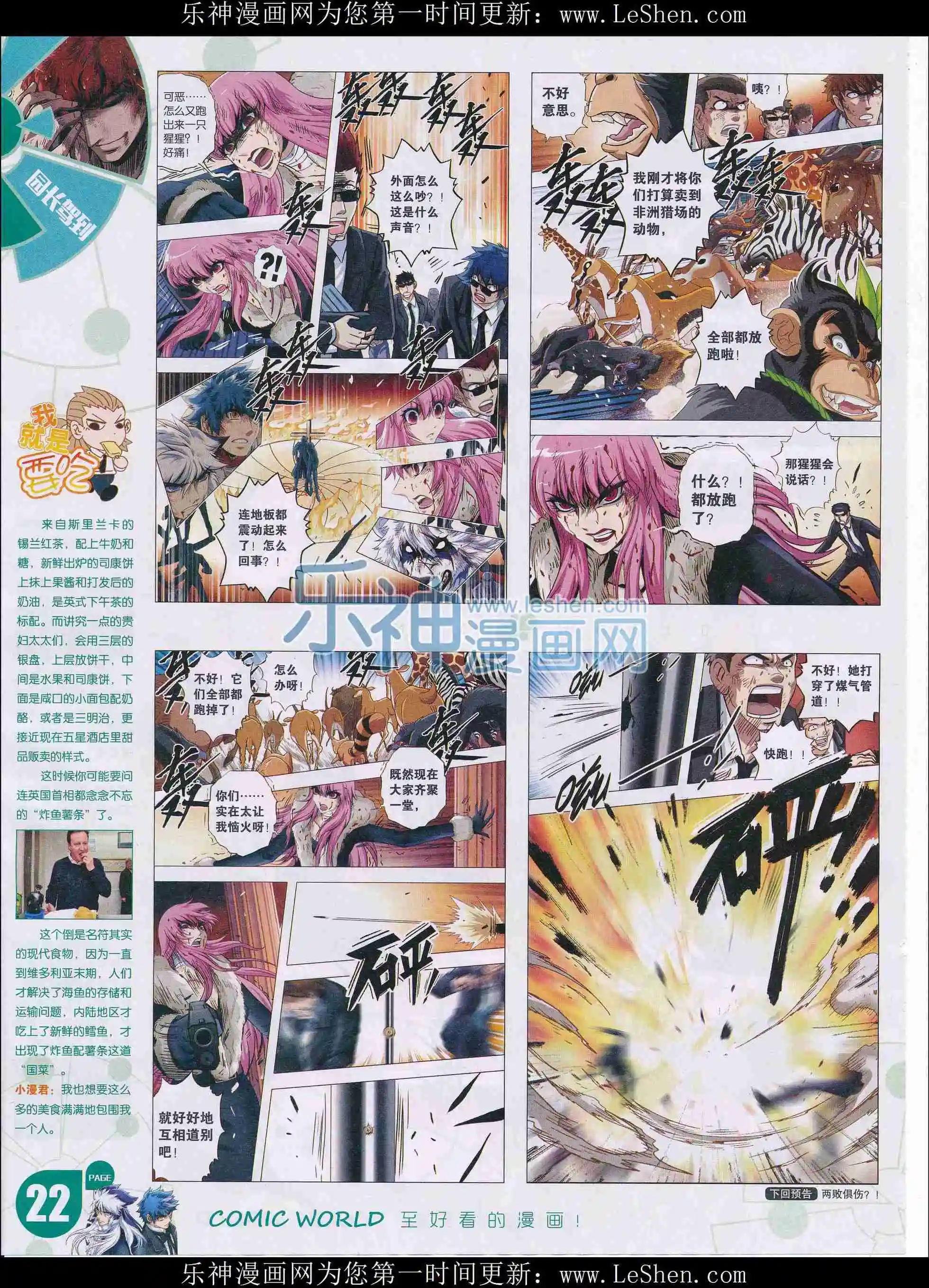 16年11-12期