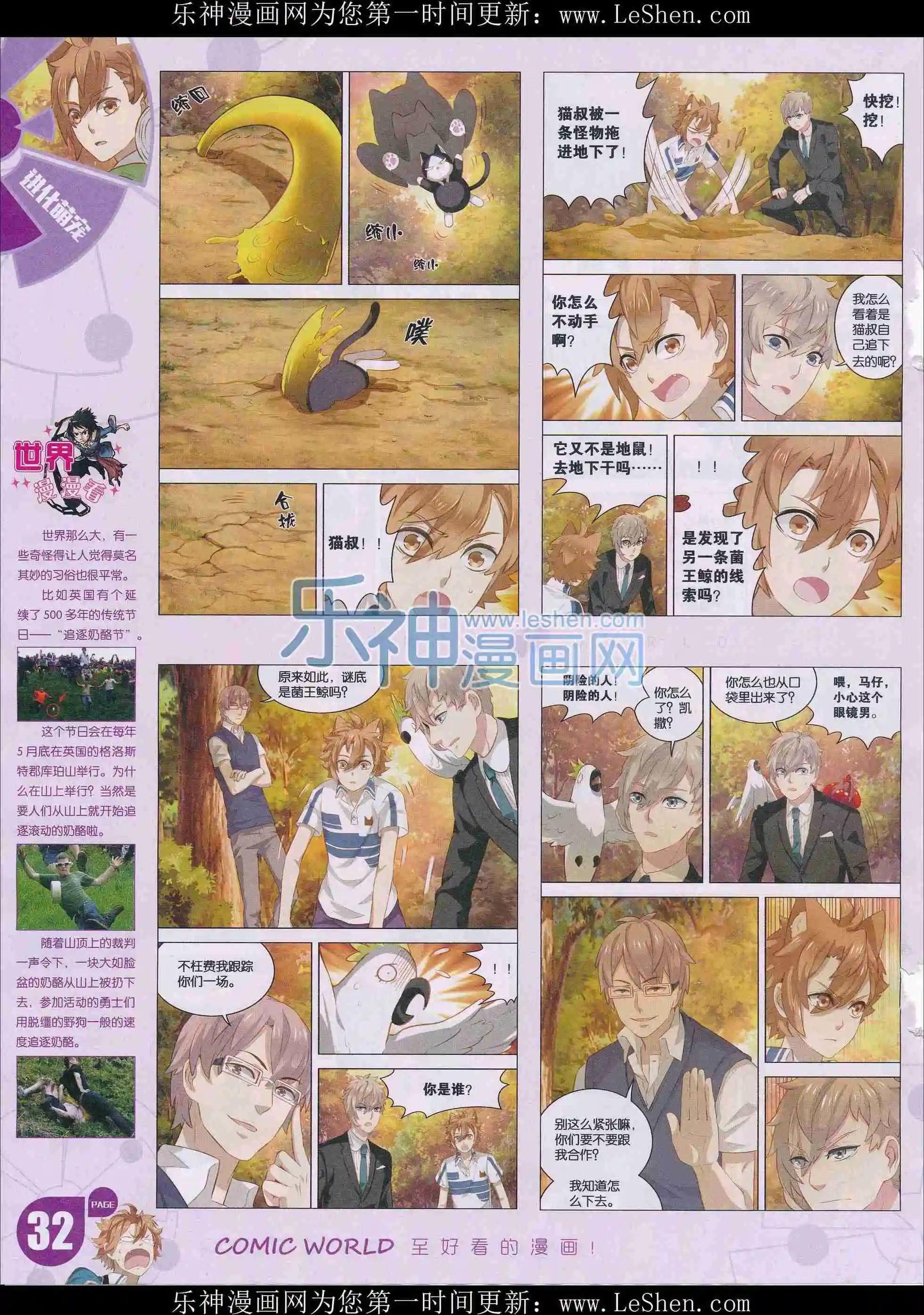 16年11-12期