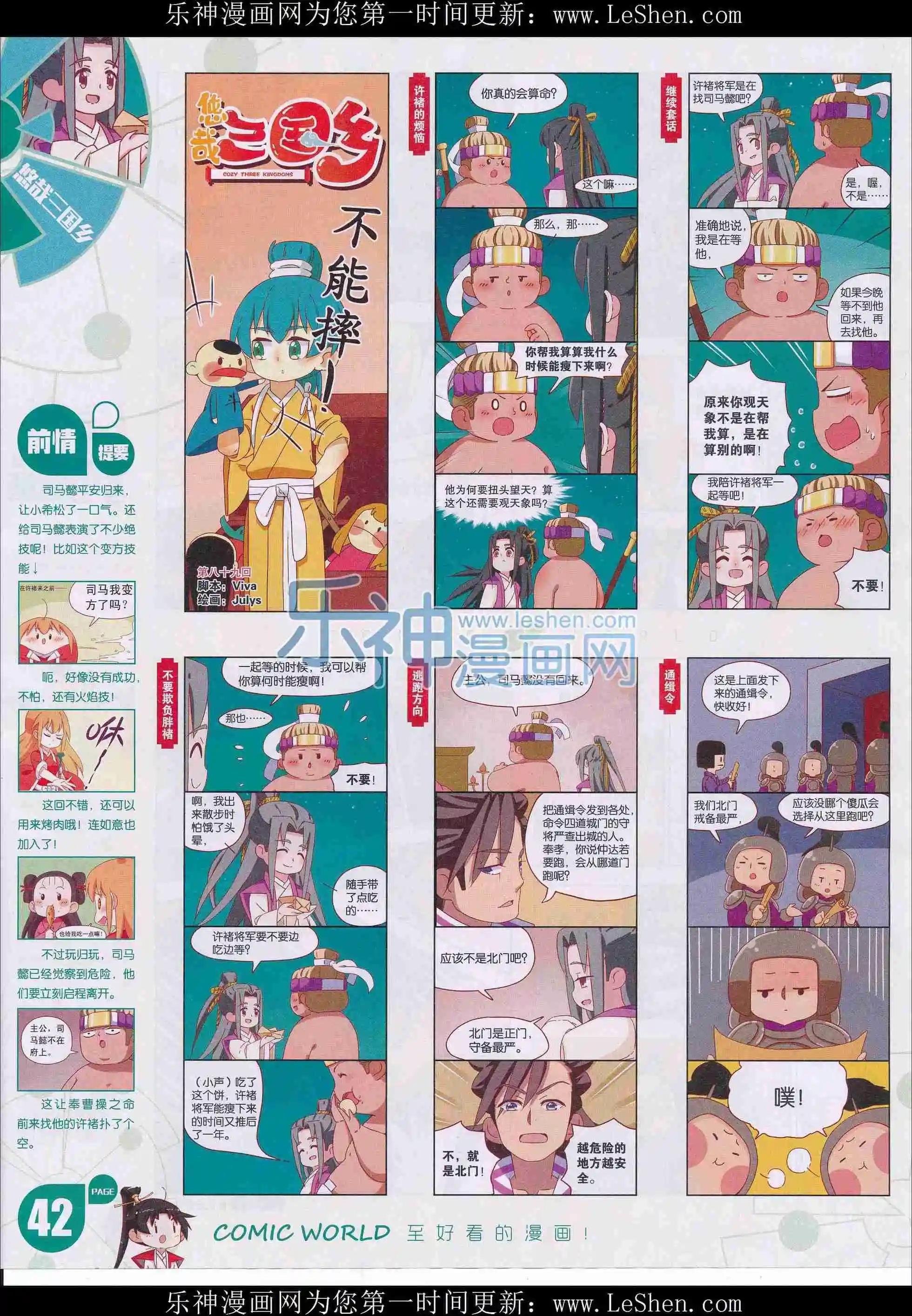 16年11-12期