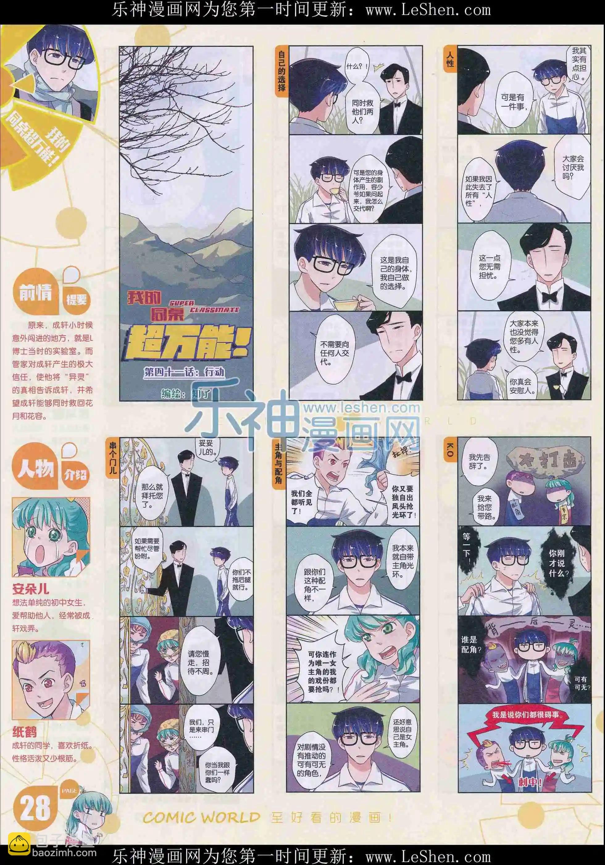 16年14期
