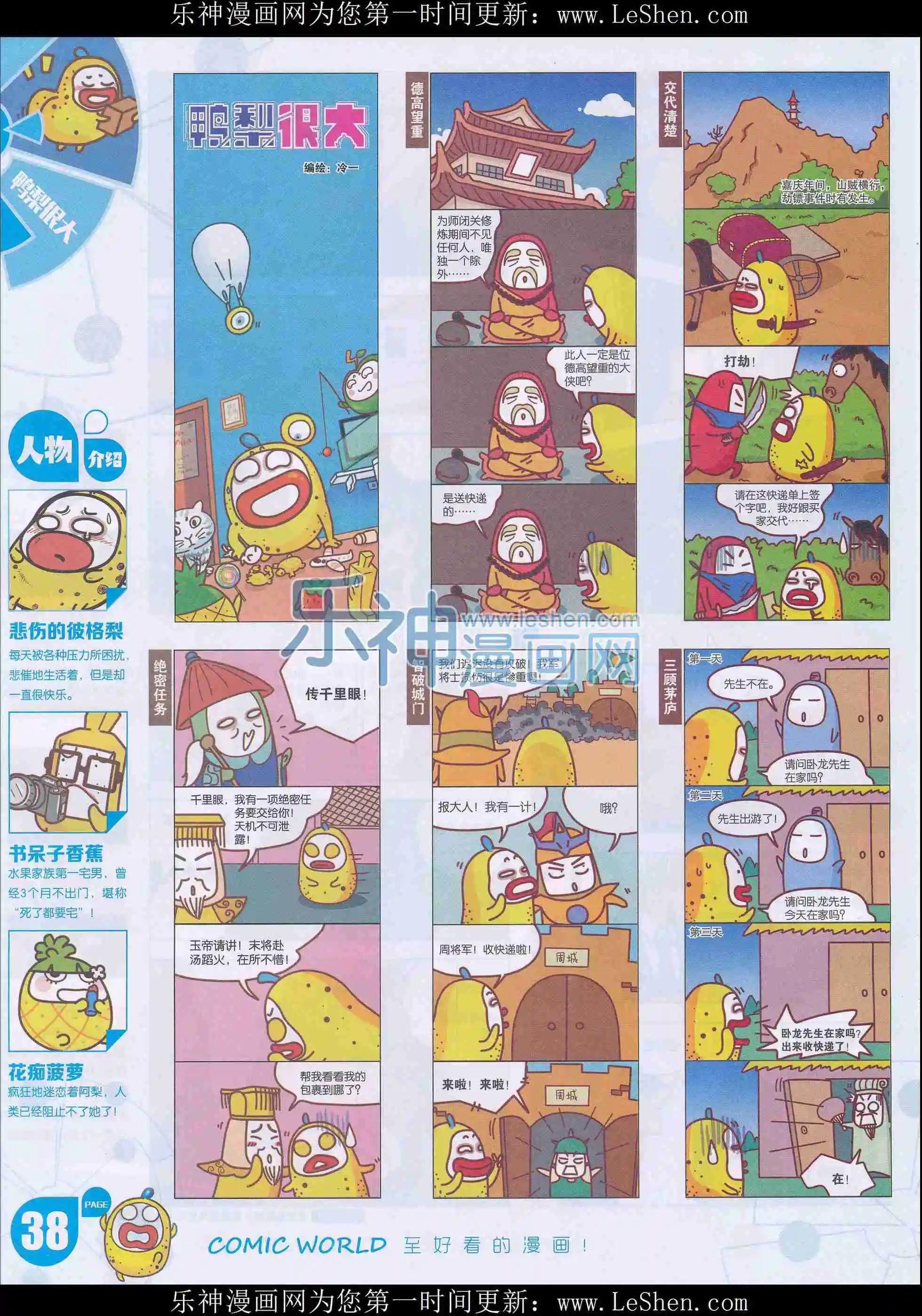 16年14期