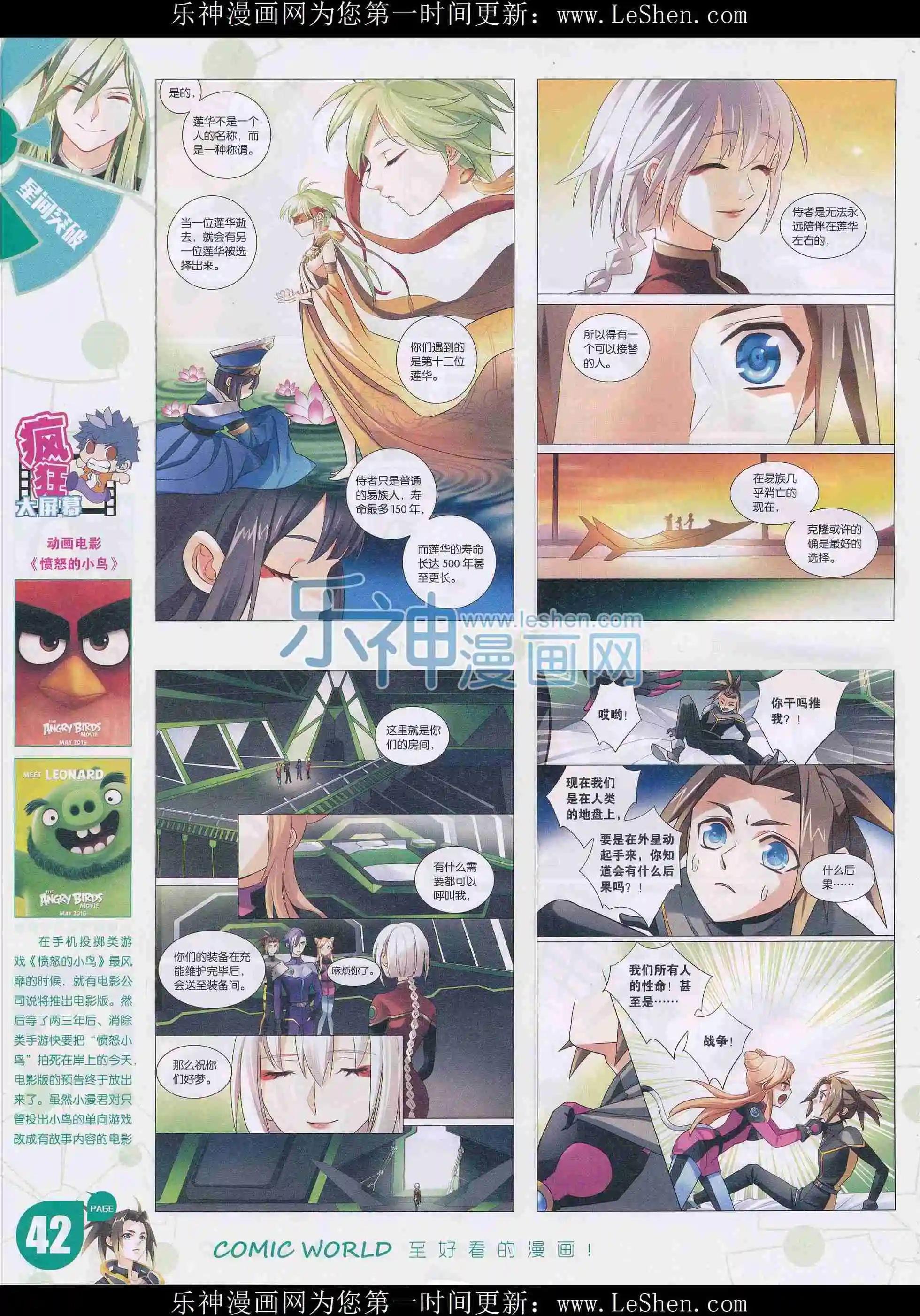 16年14期